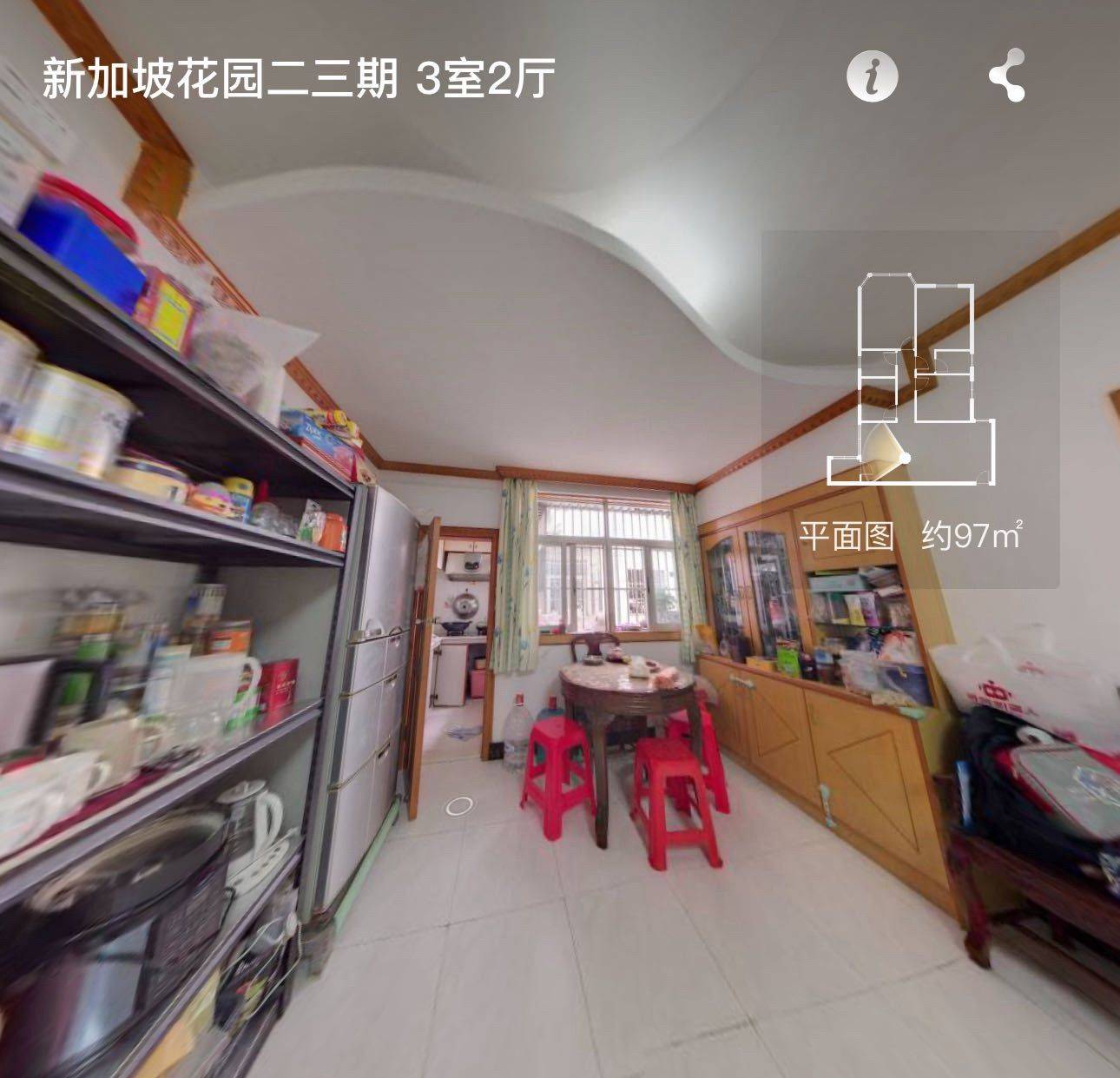 香洲 新加坡花园-三期