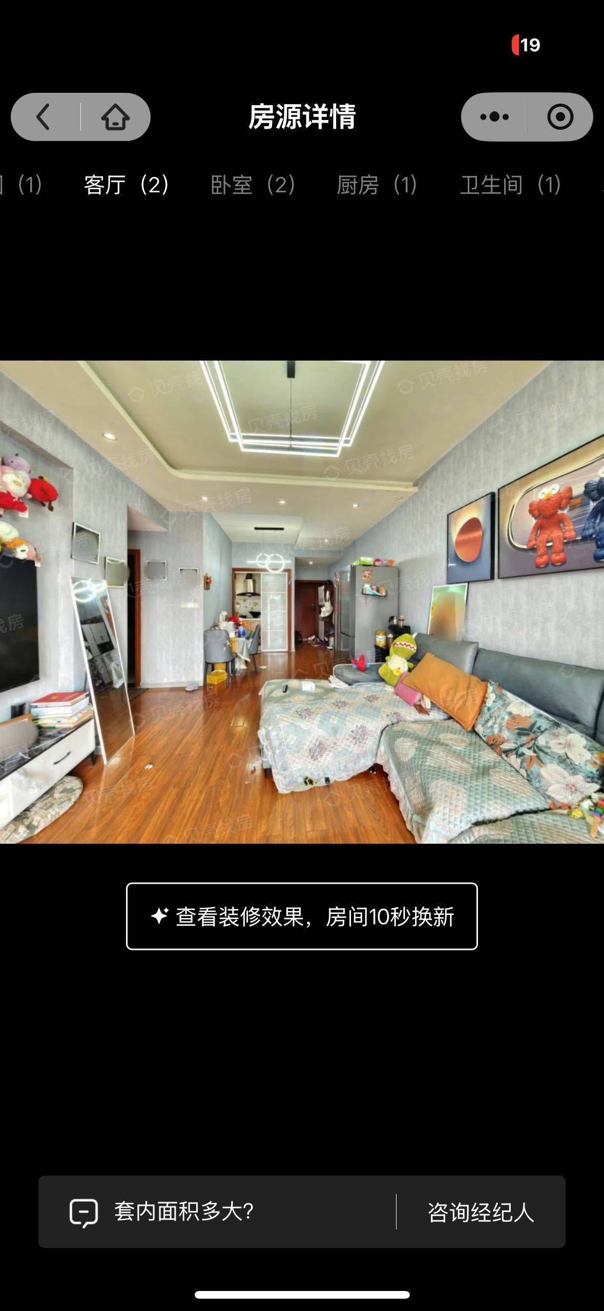 Yuzhong 华宇春江花月南区-4幢