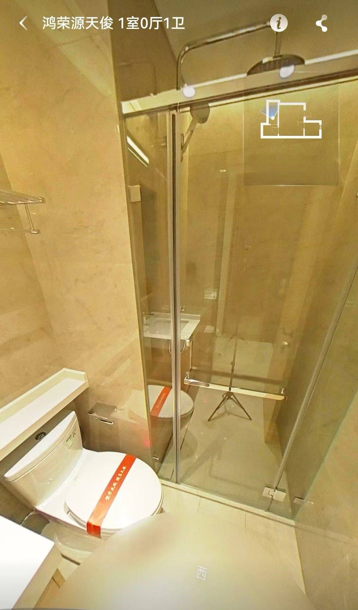 花儿开整租房源2