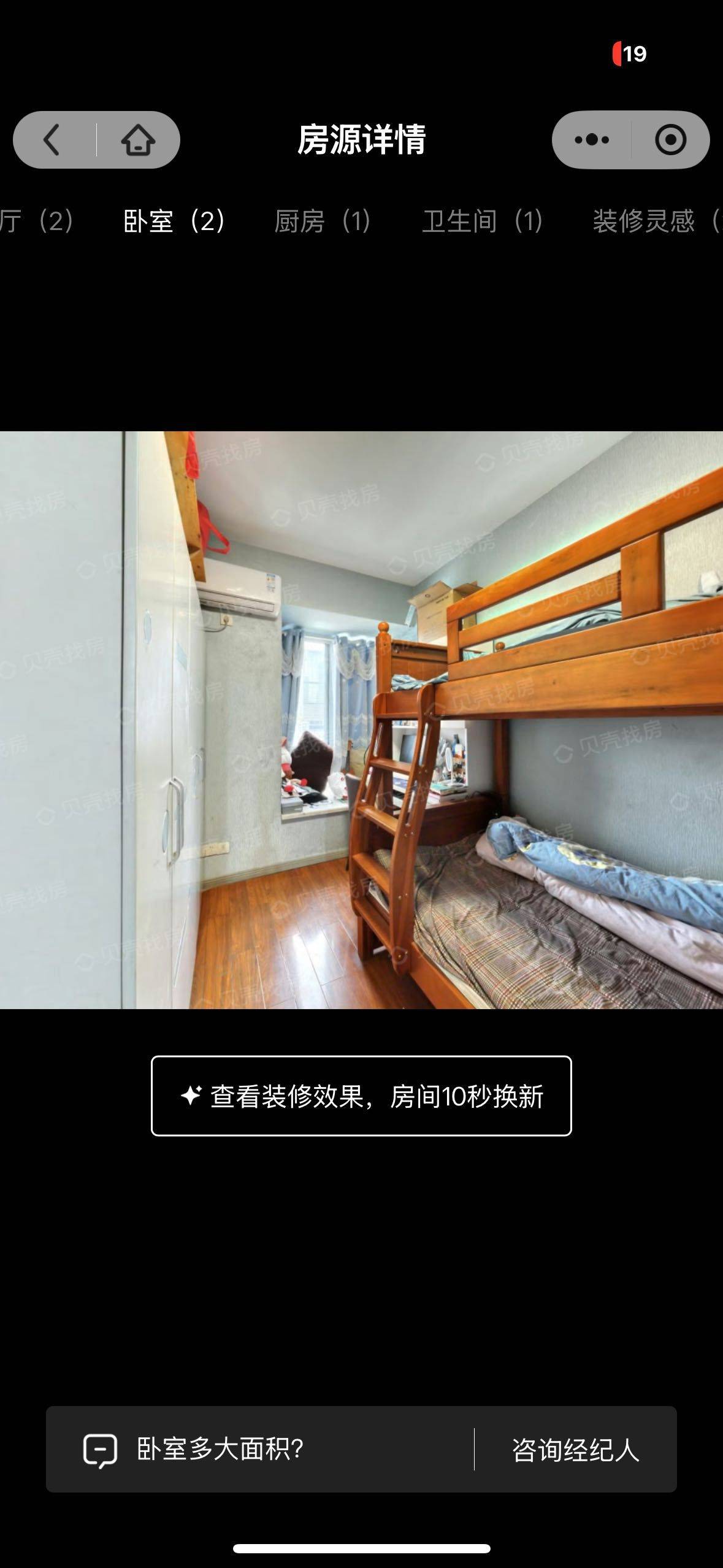 Yuzhong 华宇春江花月南区-4幢