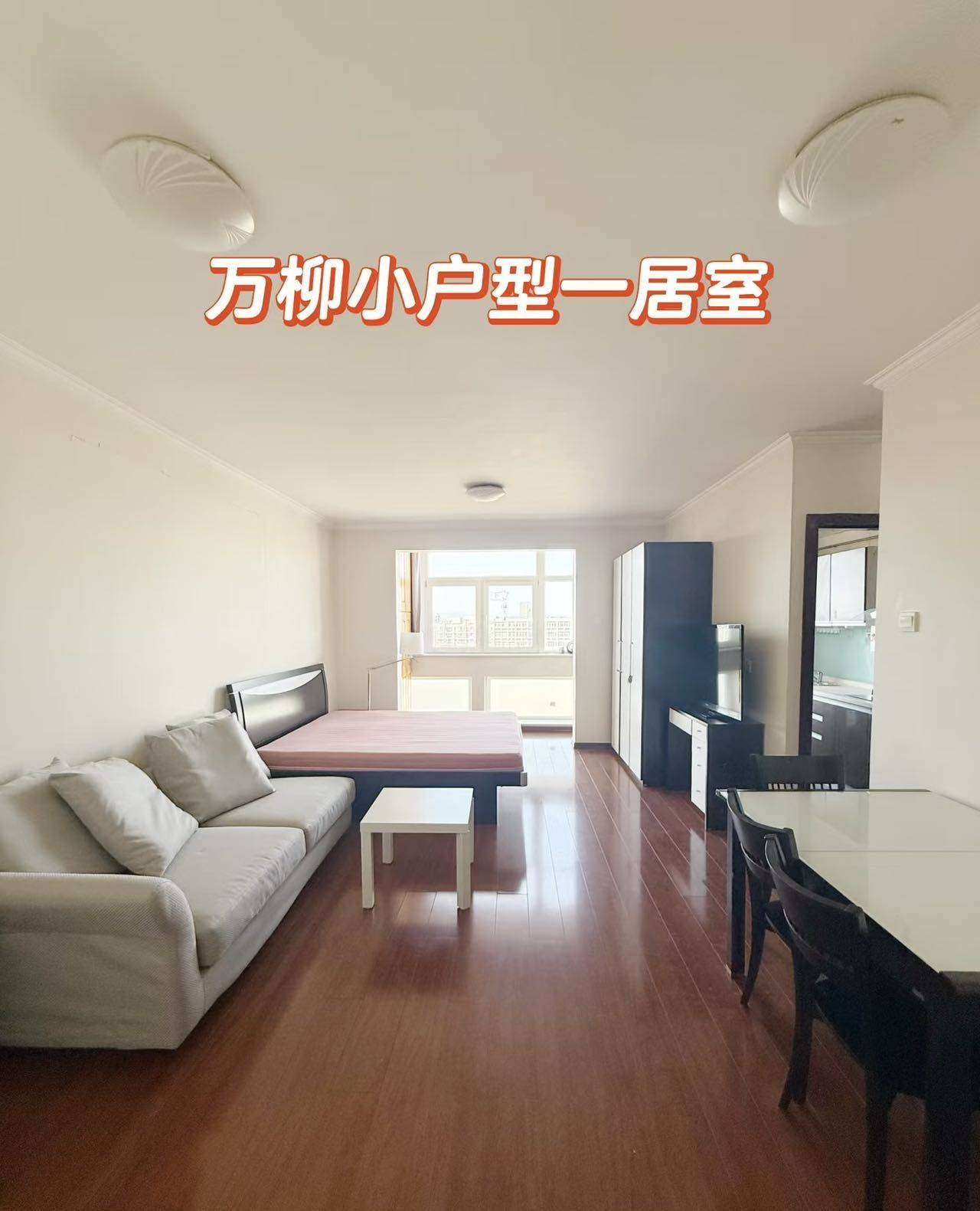 o0cathy0o整租房源1