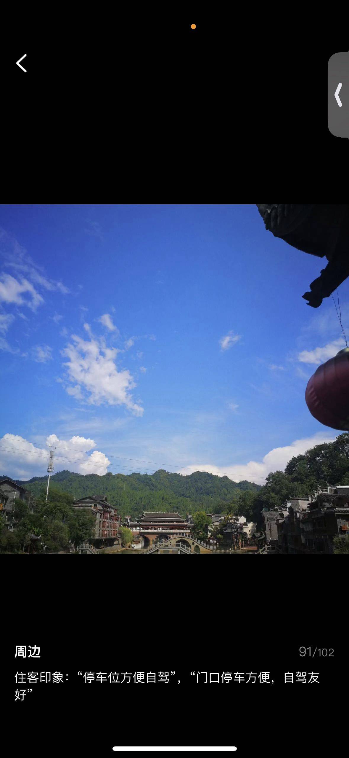 合肥 瑶海 | 双龙湾1期_4