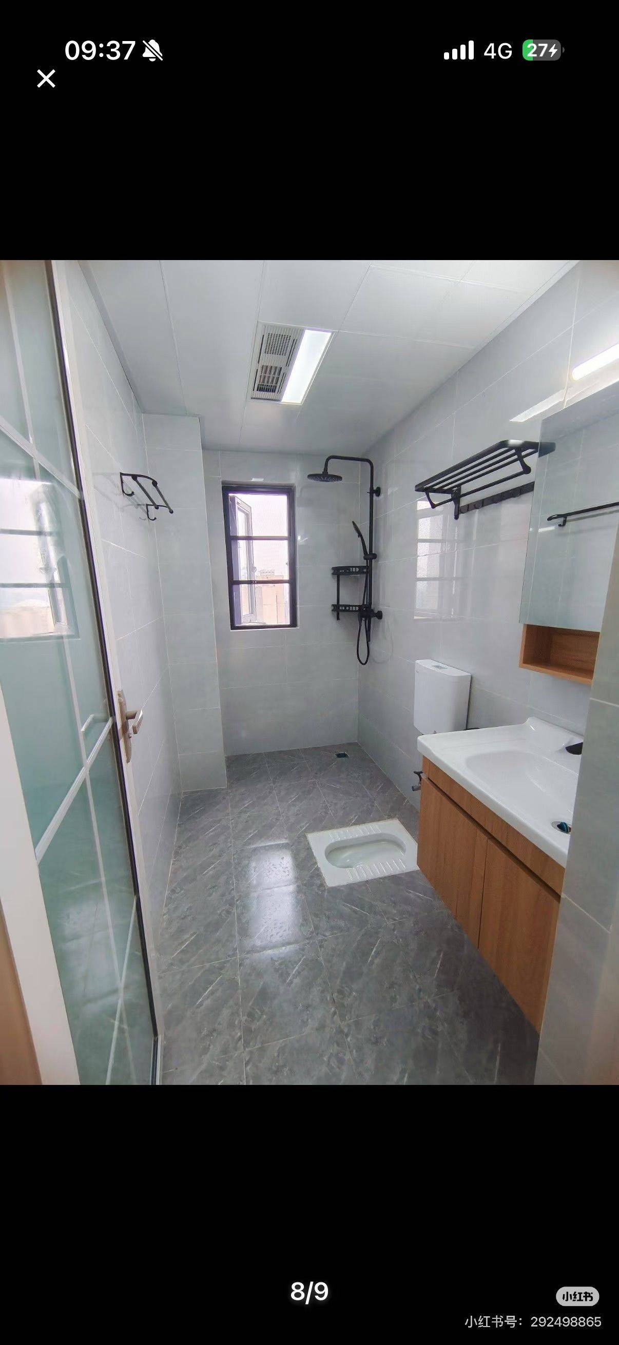 咩咩咩整租房源2