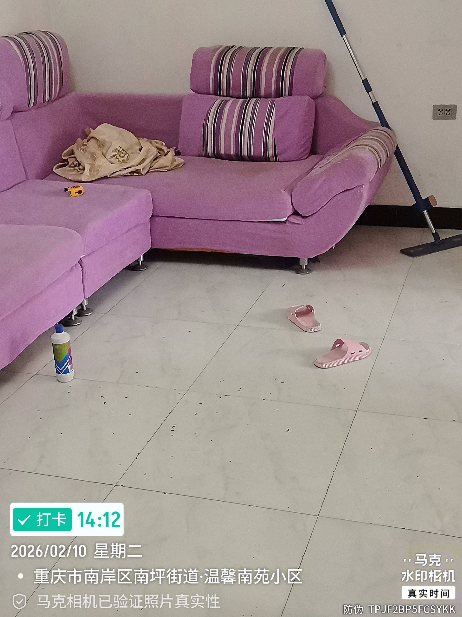 南岸 爱心小区