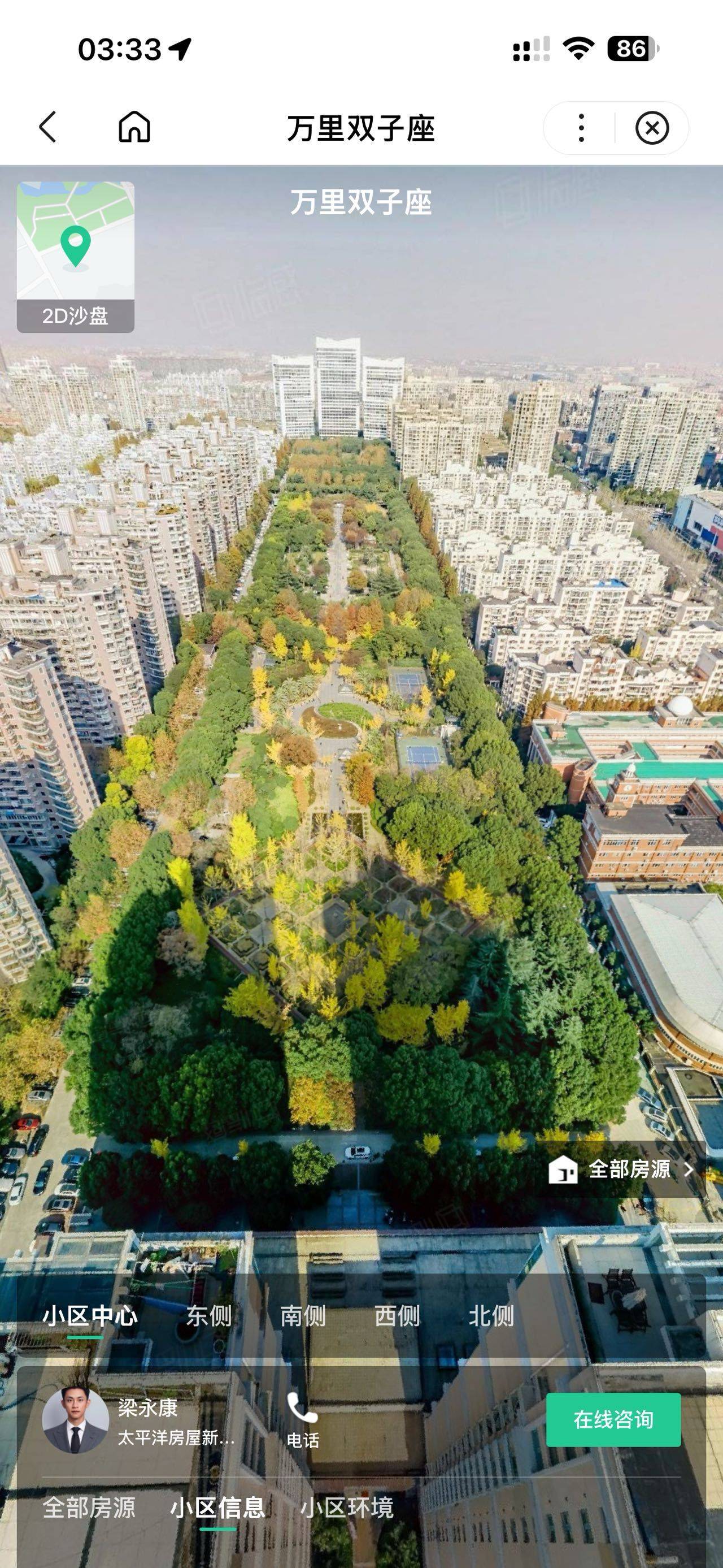 普陀 万里双子座