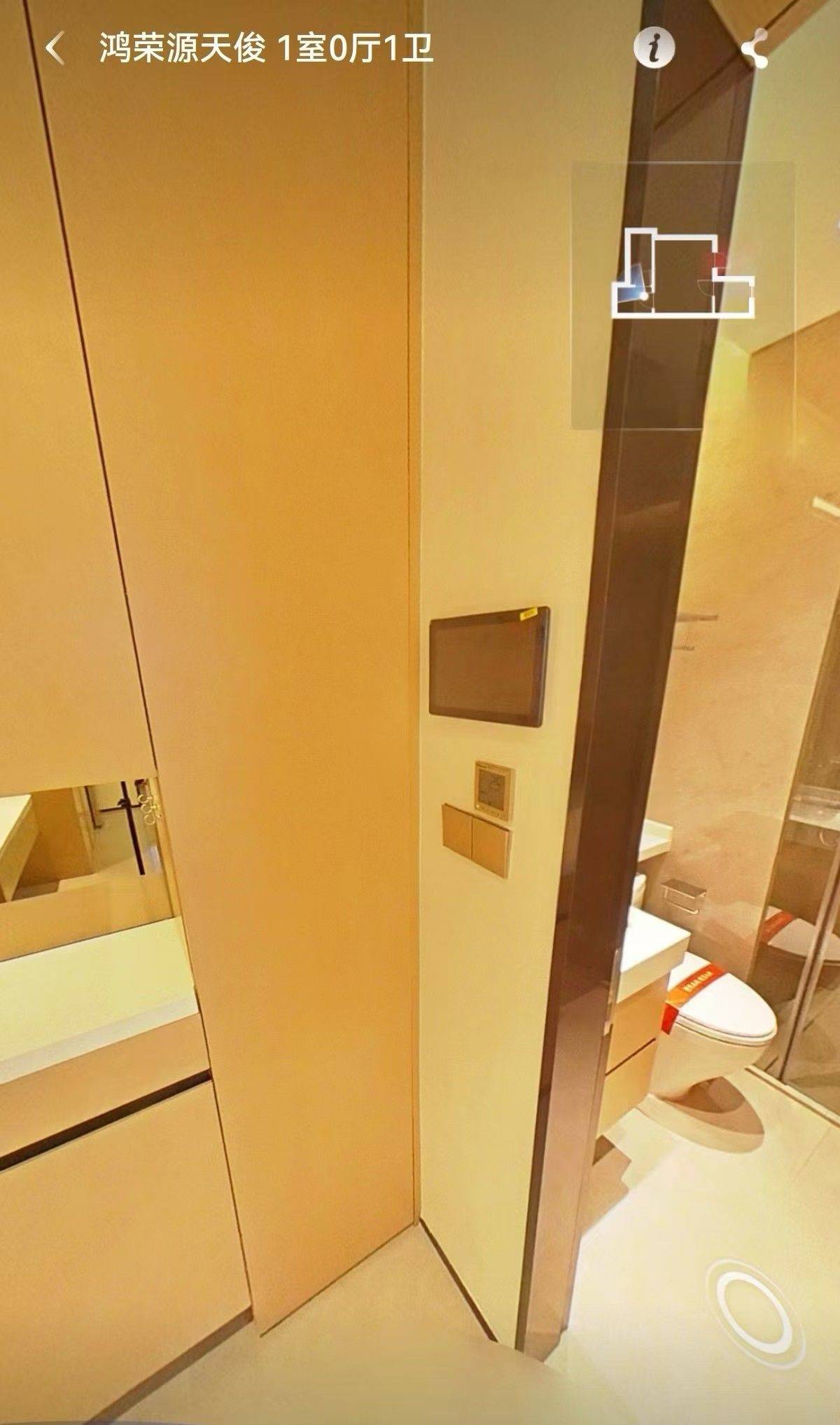 花儿开整租房源3