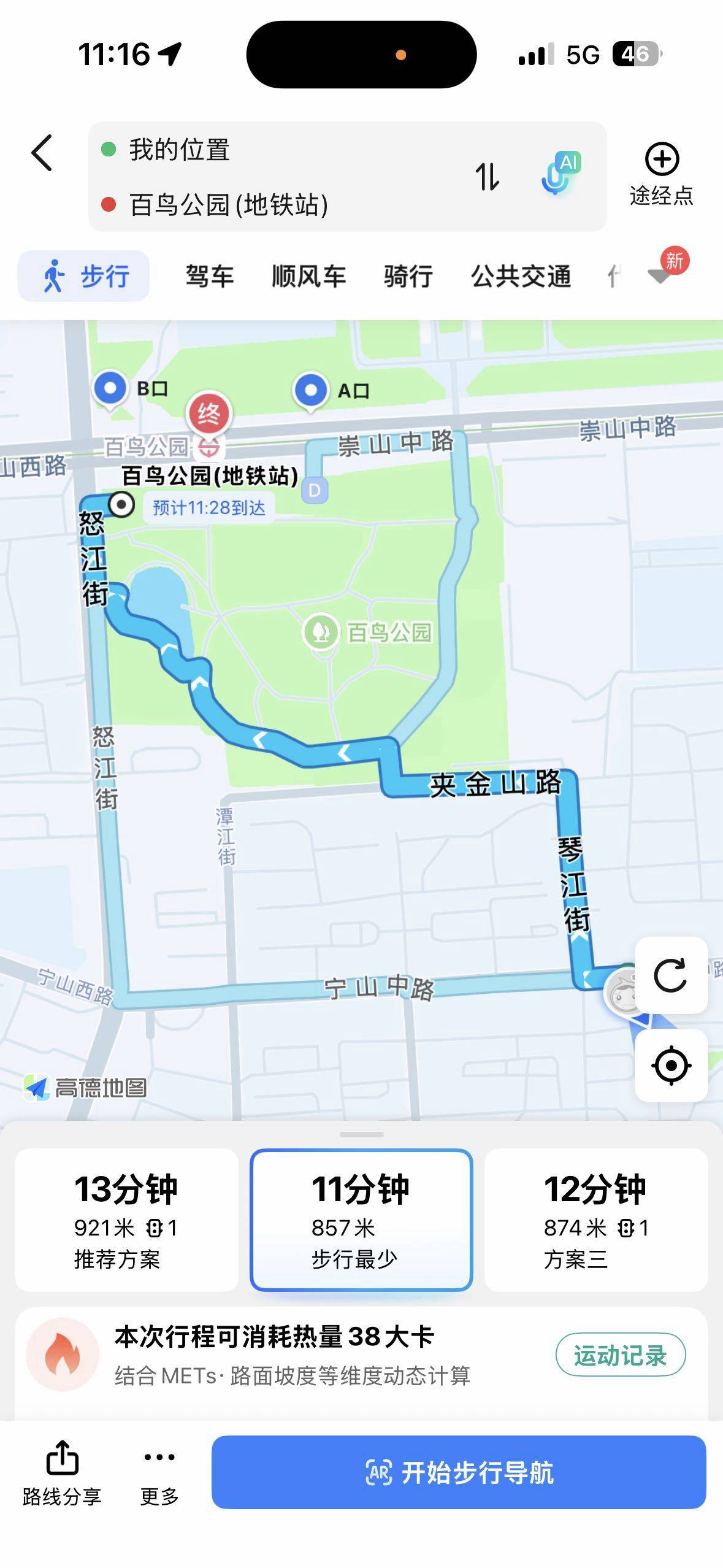 沈阳 皇姑 | 紫荆花东区_6