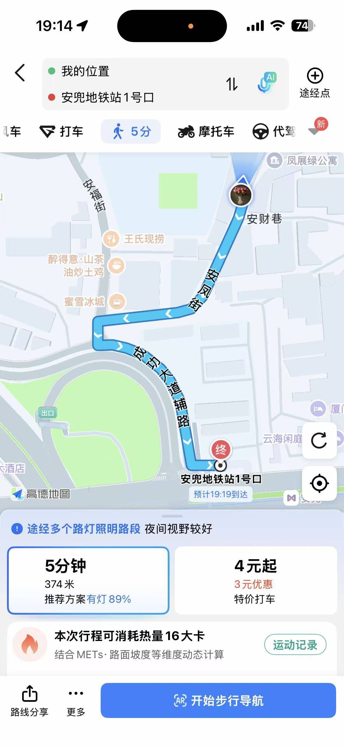 Xiamen Huli | 安兜_5