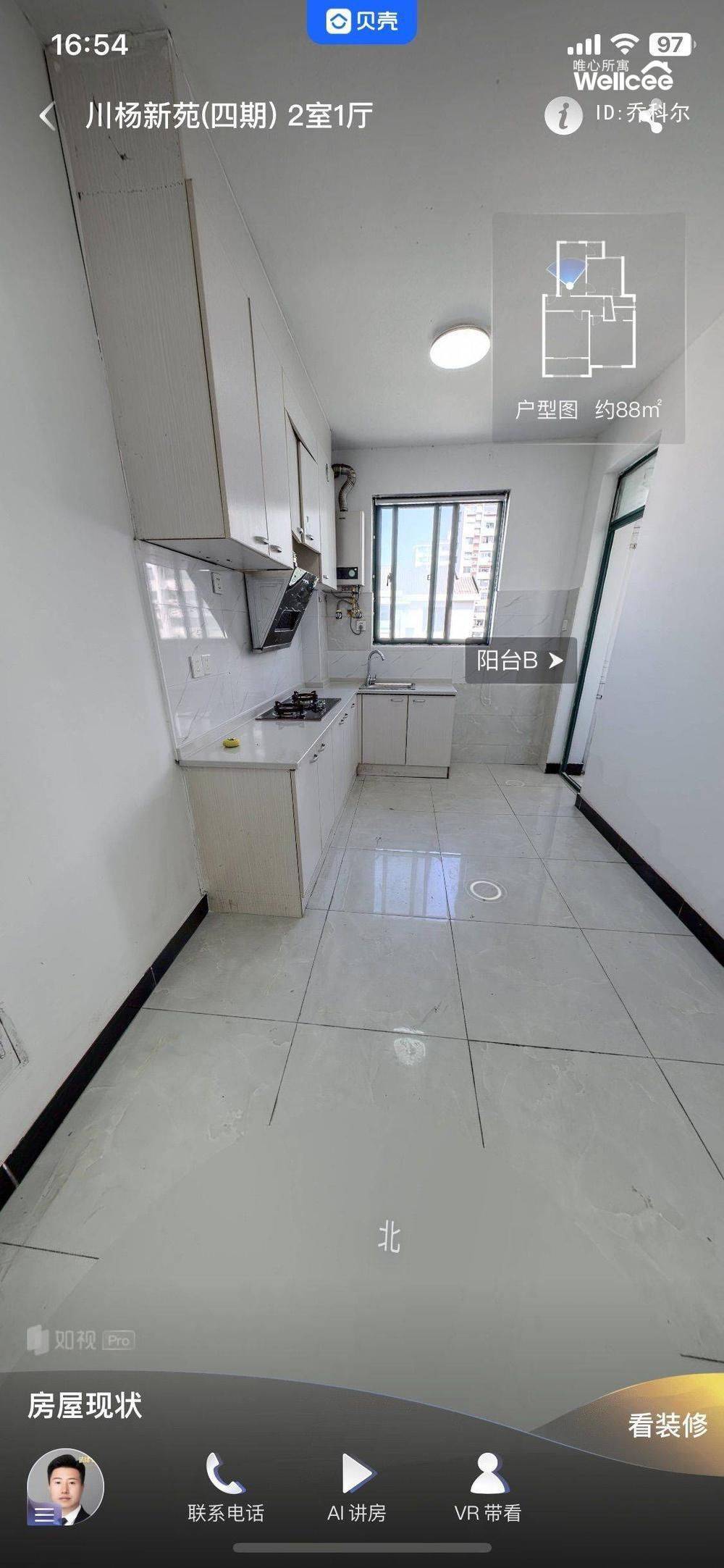 乔科尔整租房源1