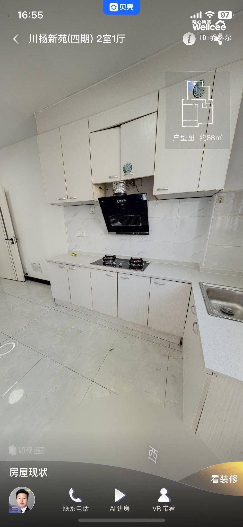 乔科尔整租房源2