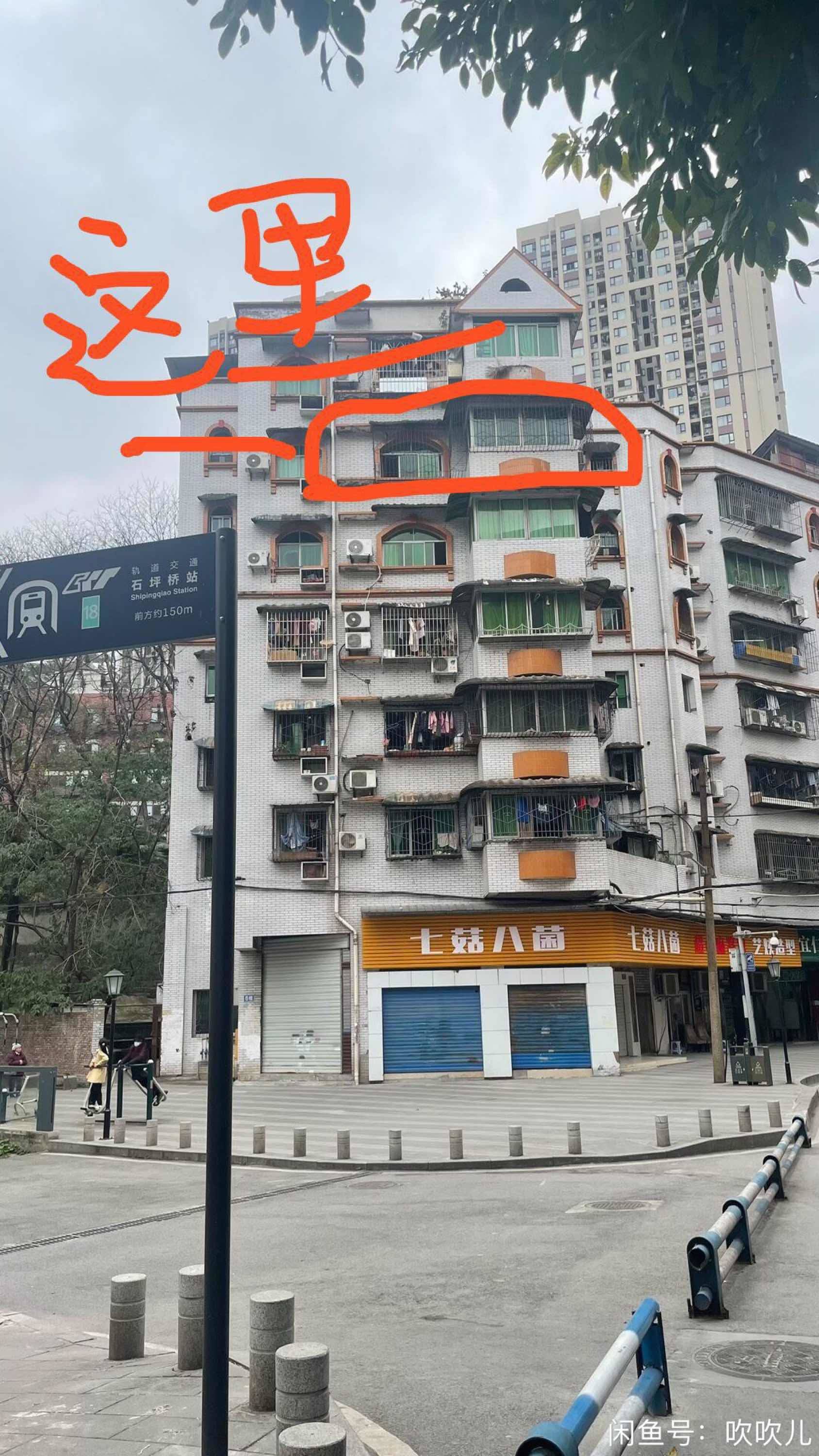 重慶 九龍坡 | 石坪桥后街小区_8