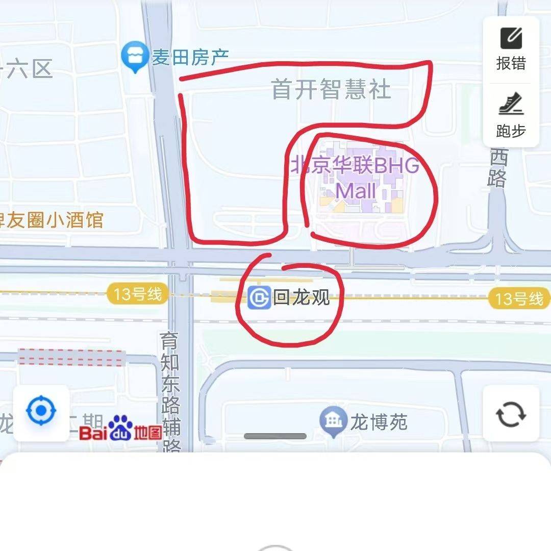 Beijing Changping | 首开智慧社_6