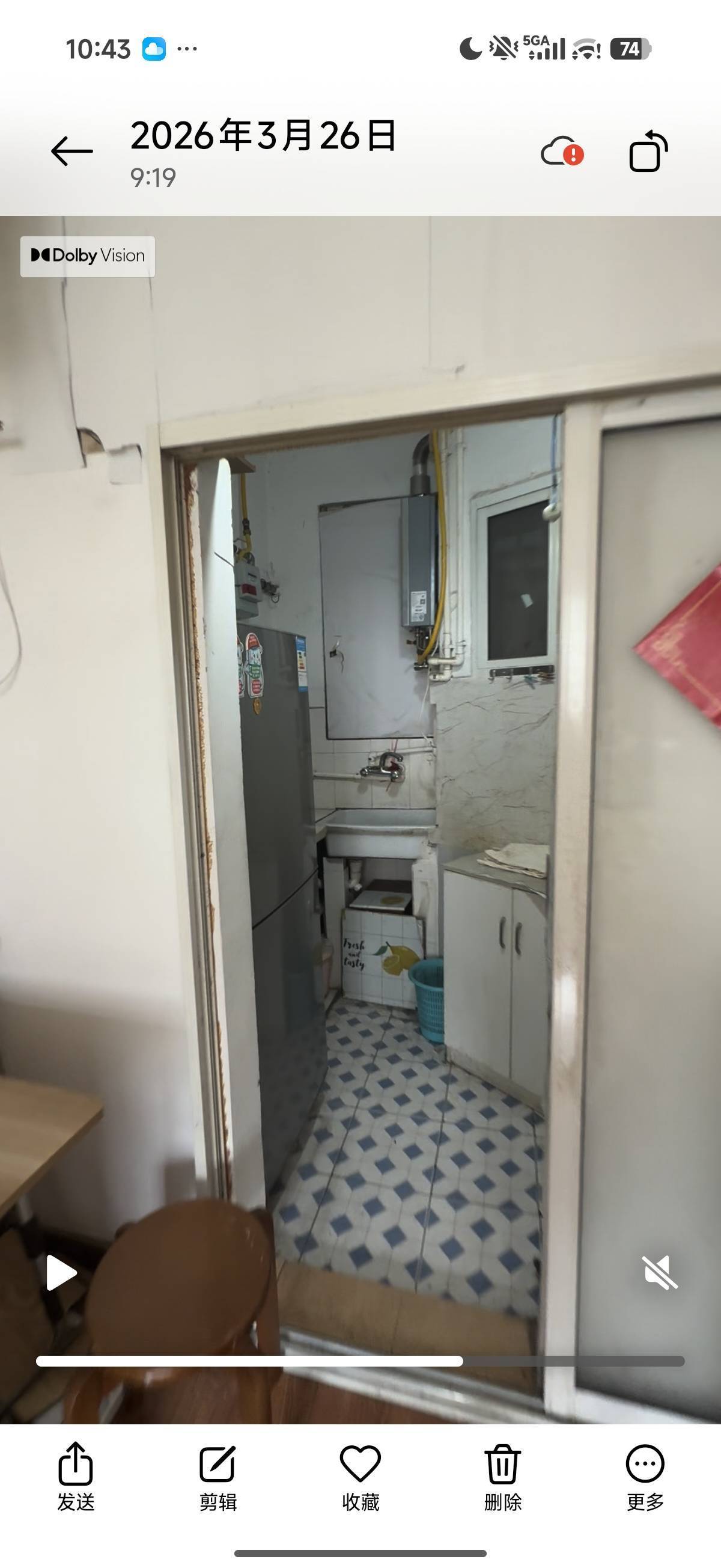 戴一一整租房源2