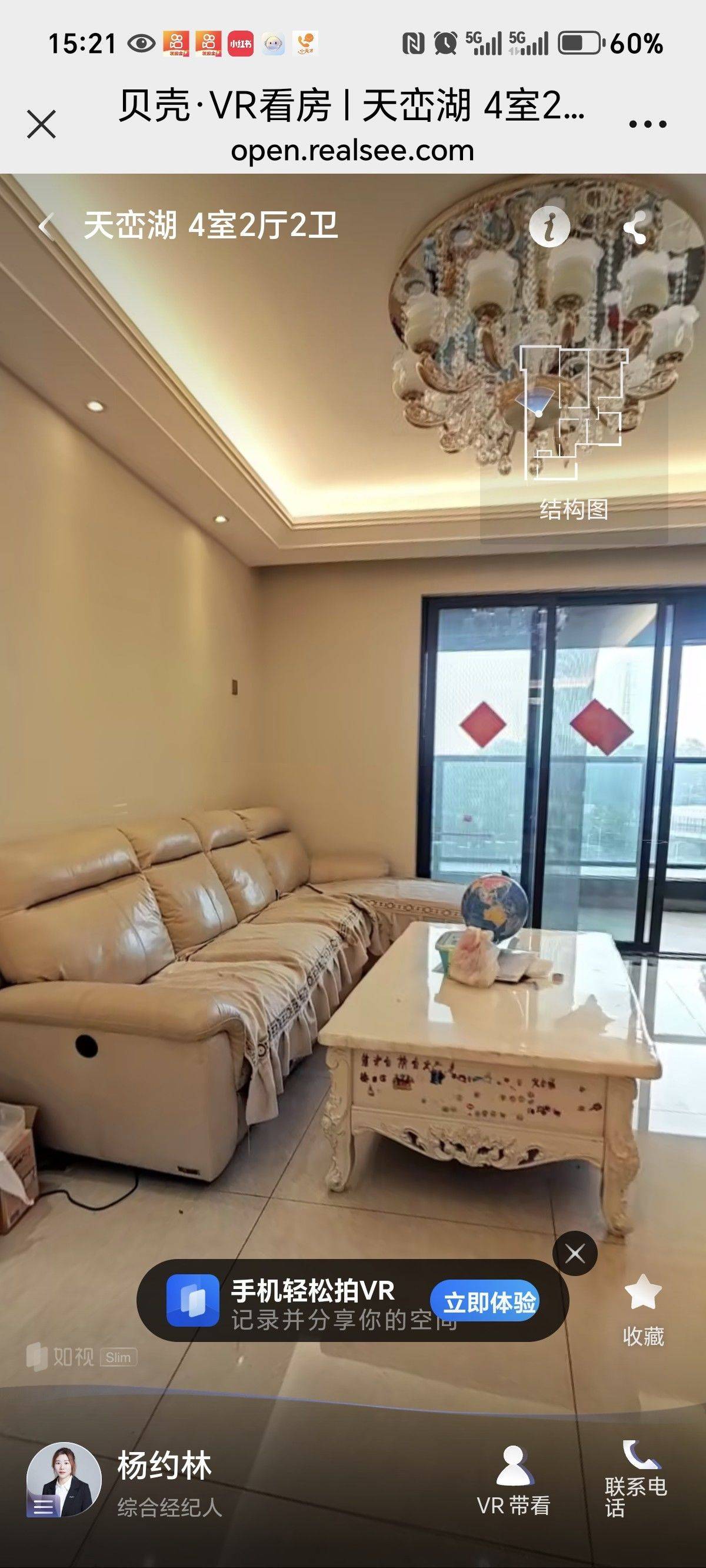 Pingshan 天峦湖花园