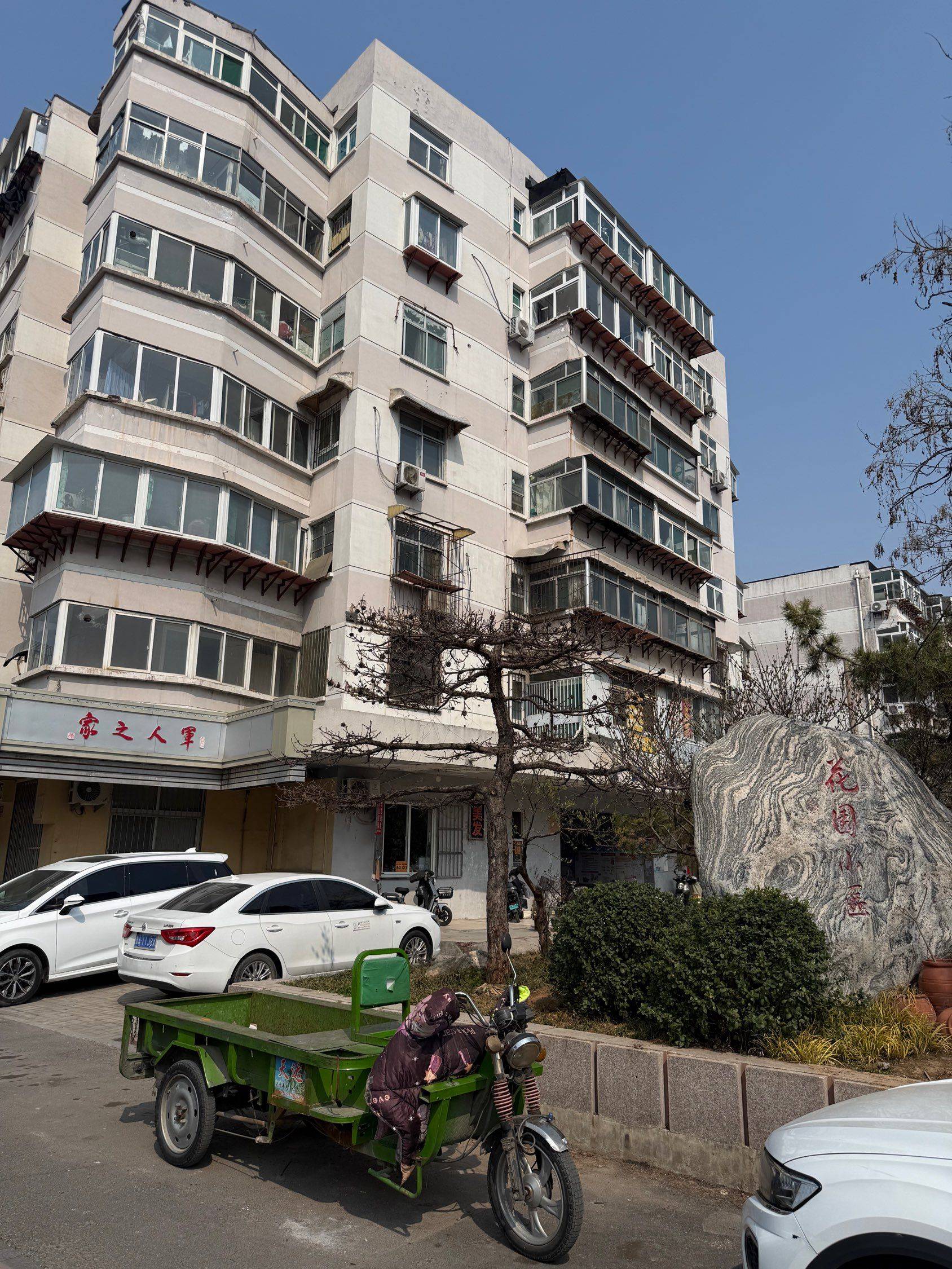 濟南 歷城 | 花园小区-一区_5