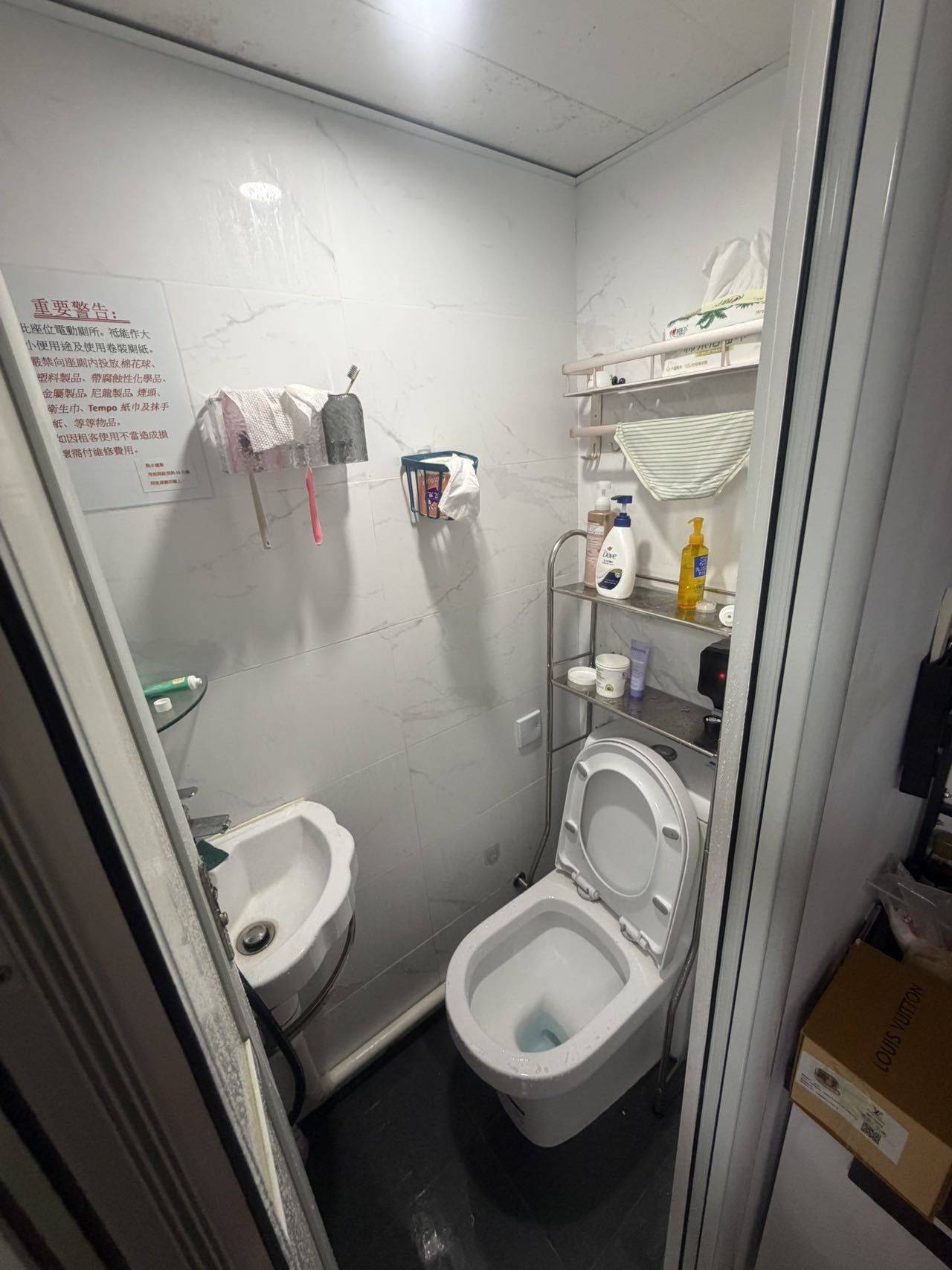 香港 新界 | 富利工业大厦_3