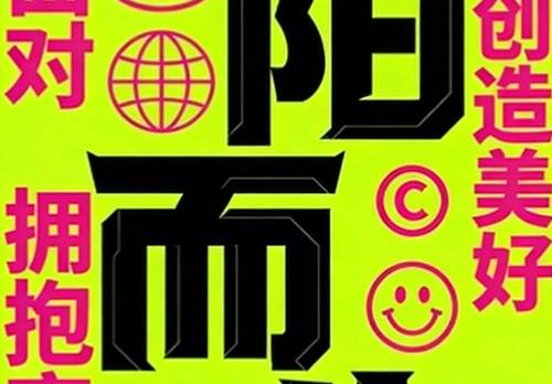 Licang 海信东山郡东区