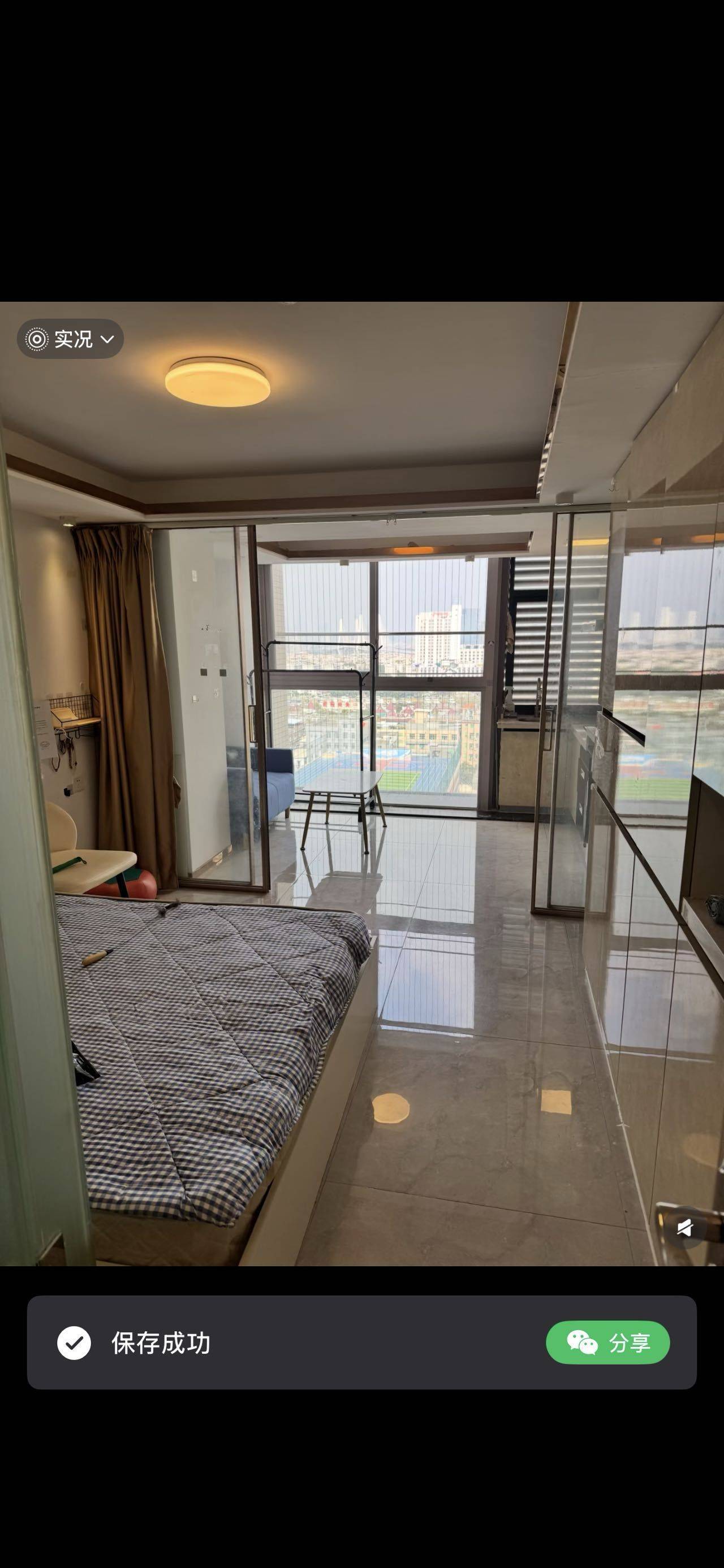 马曲曲整租房源2