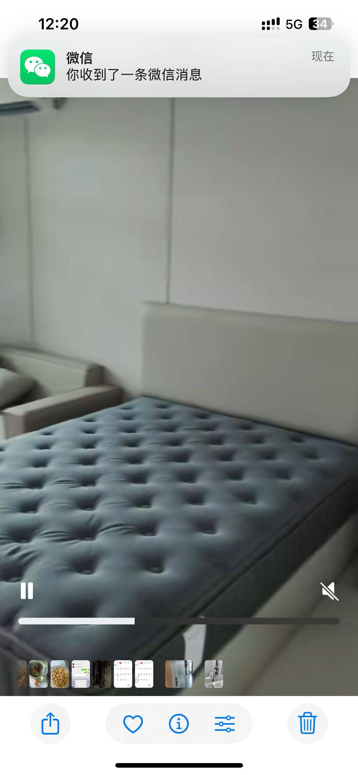 开心者整租房源1