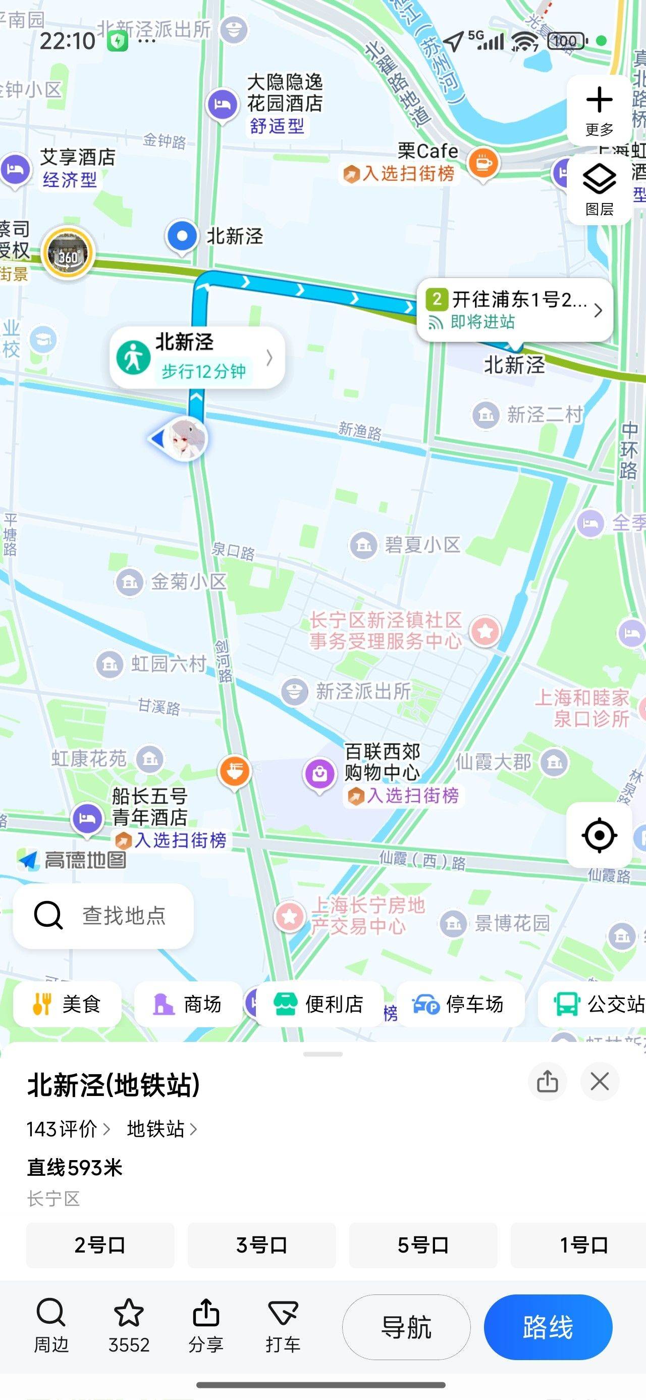 bule star整租房源3