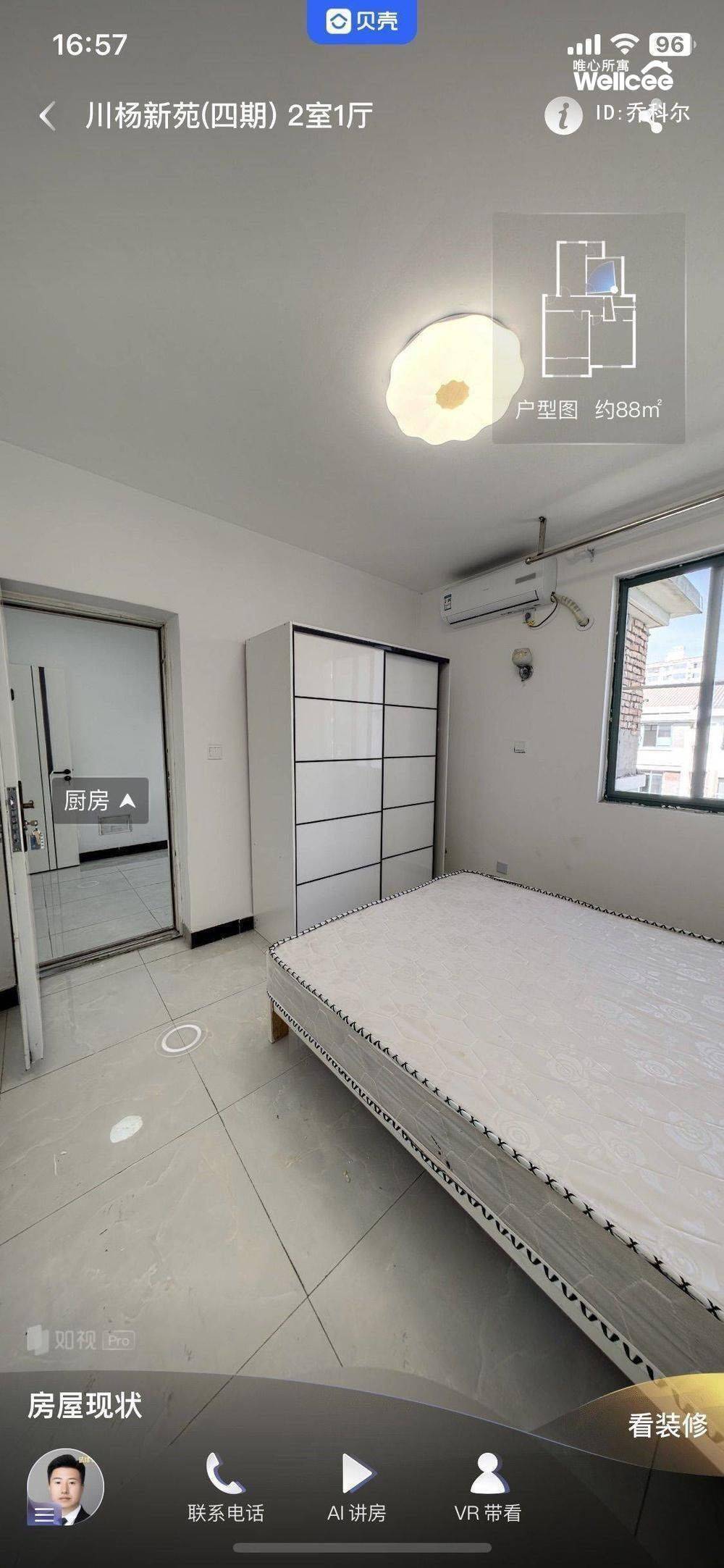 乔科尔整租房源3