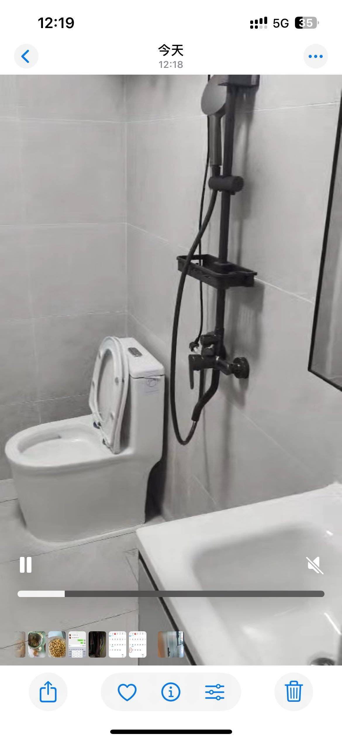 开心者整租房源2