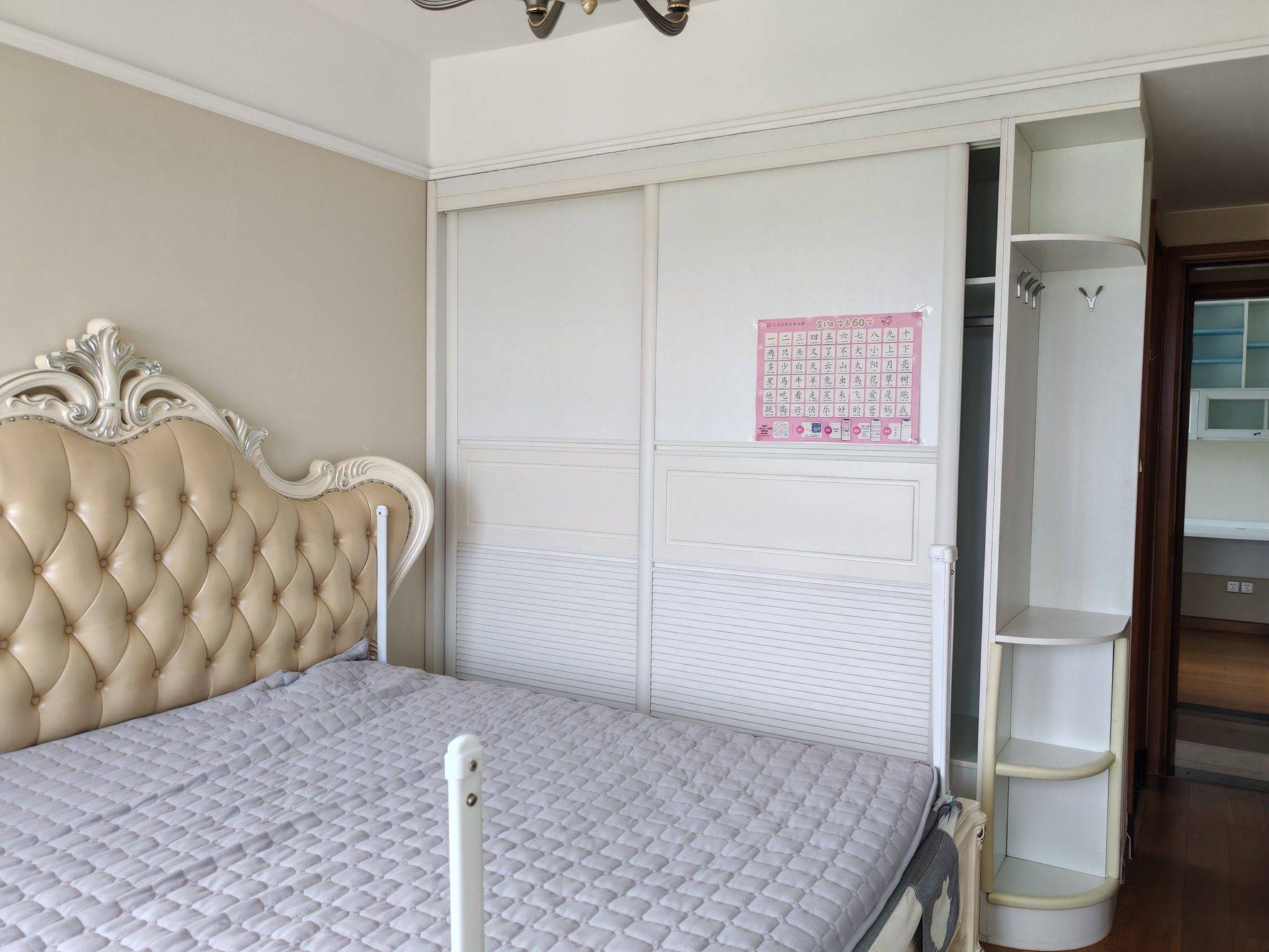 Pingshan 天峦湖花园