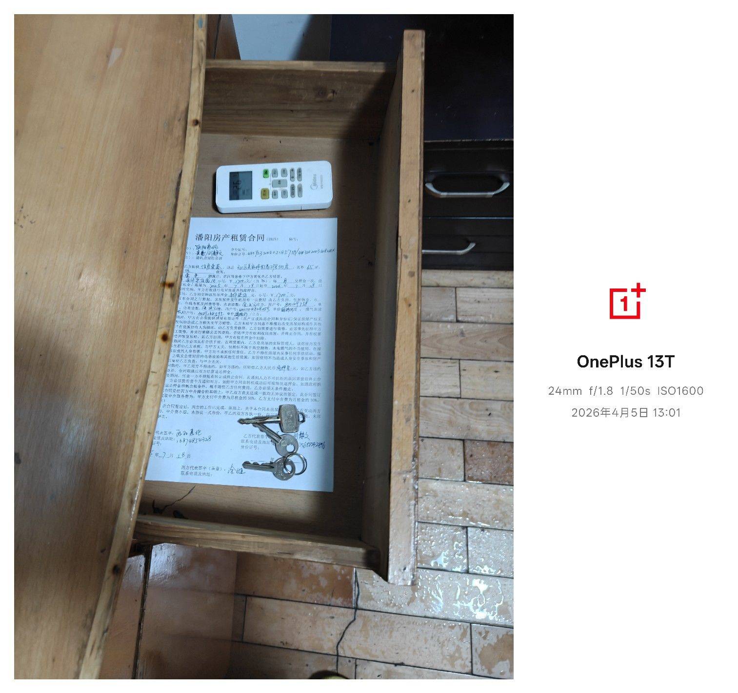 听风落雨声. z Z整租房源3