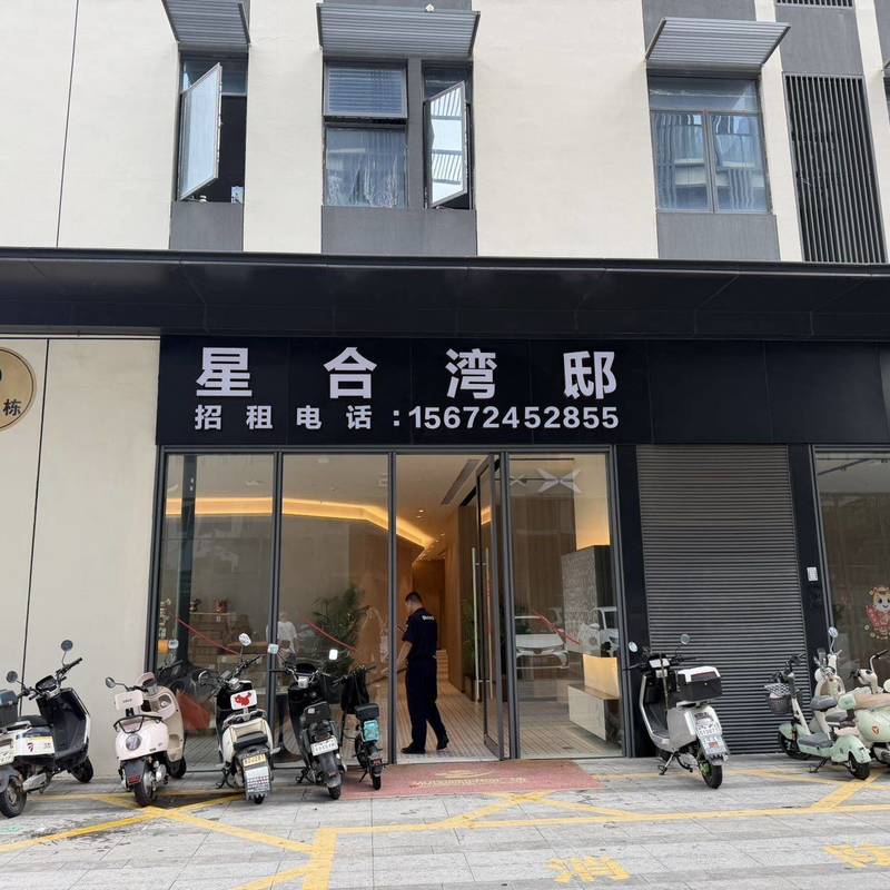 Shenzhen Longhua | 深圳雅高美憬阁精选酒店_5