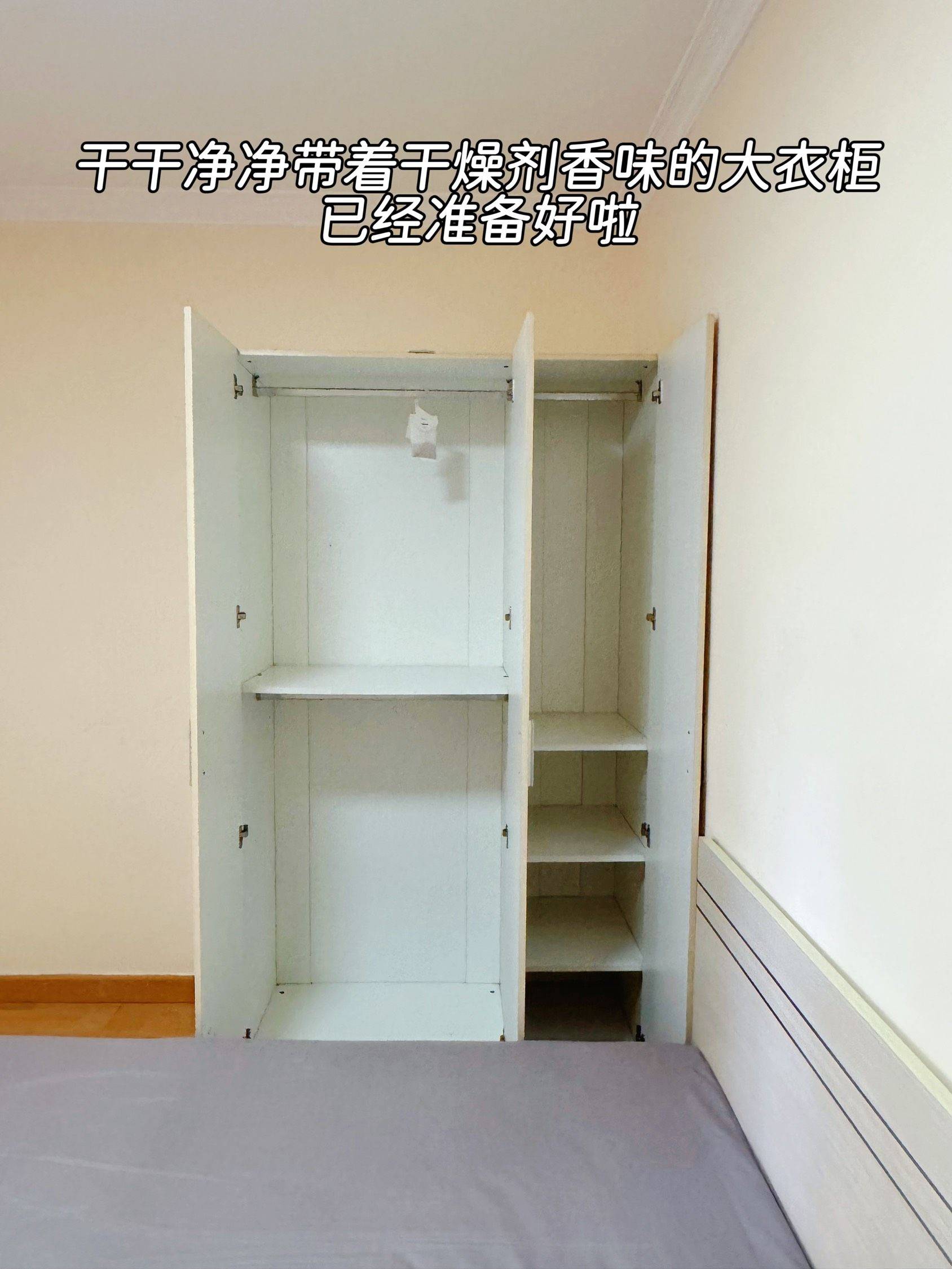 江南雪整租房源3