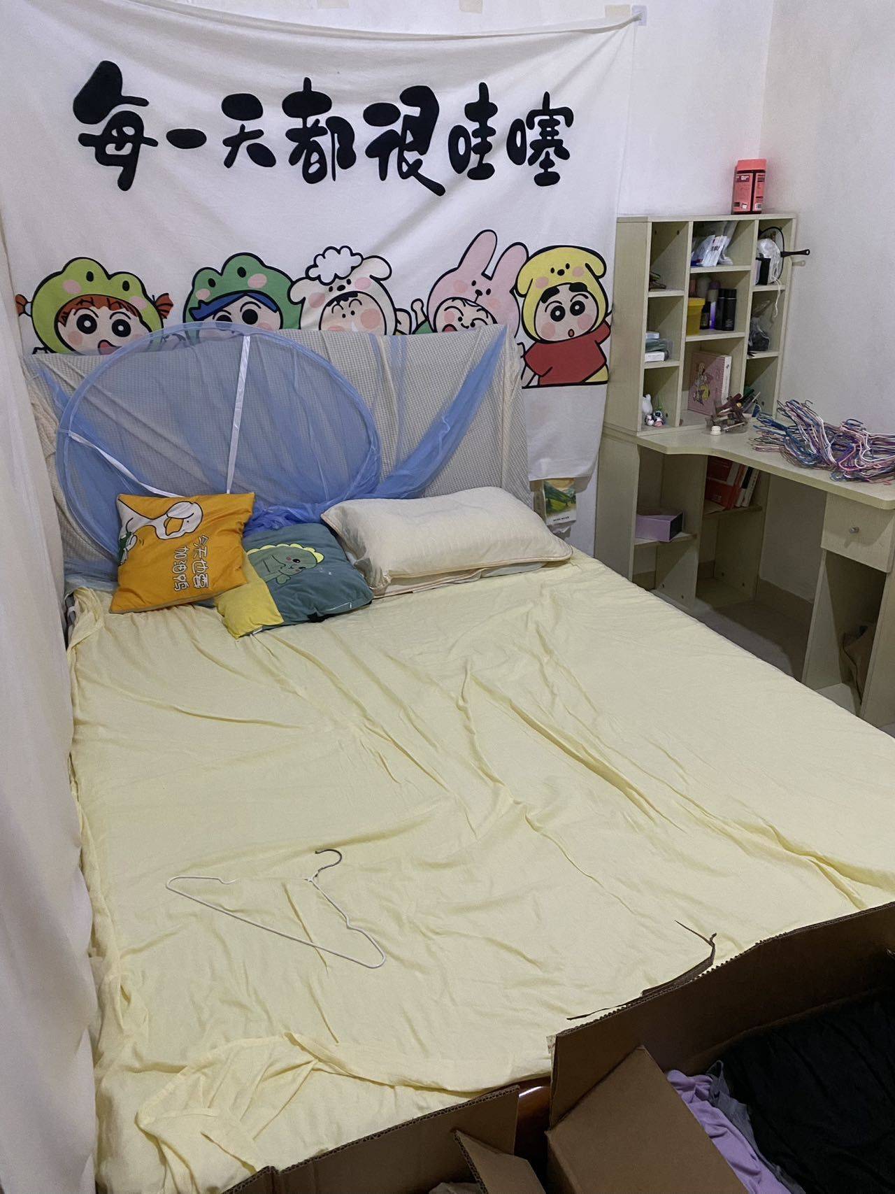 Clean&Comfy-No Gender Limit