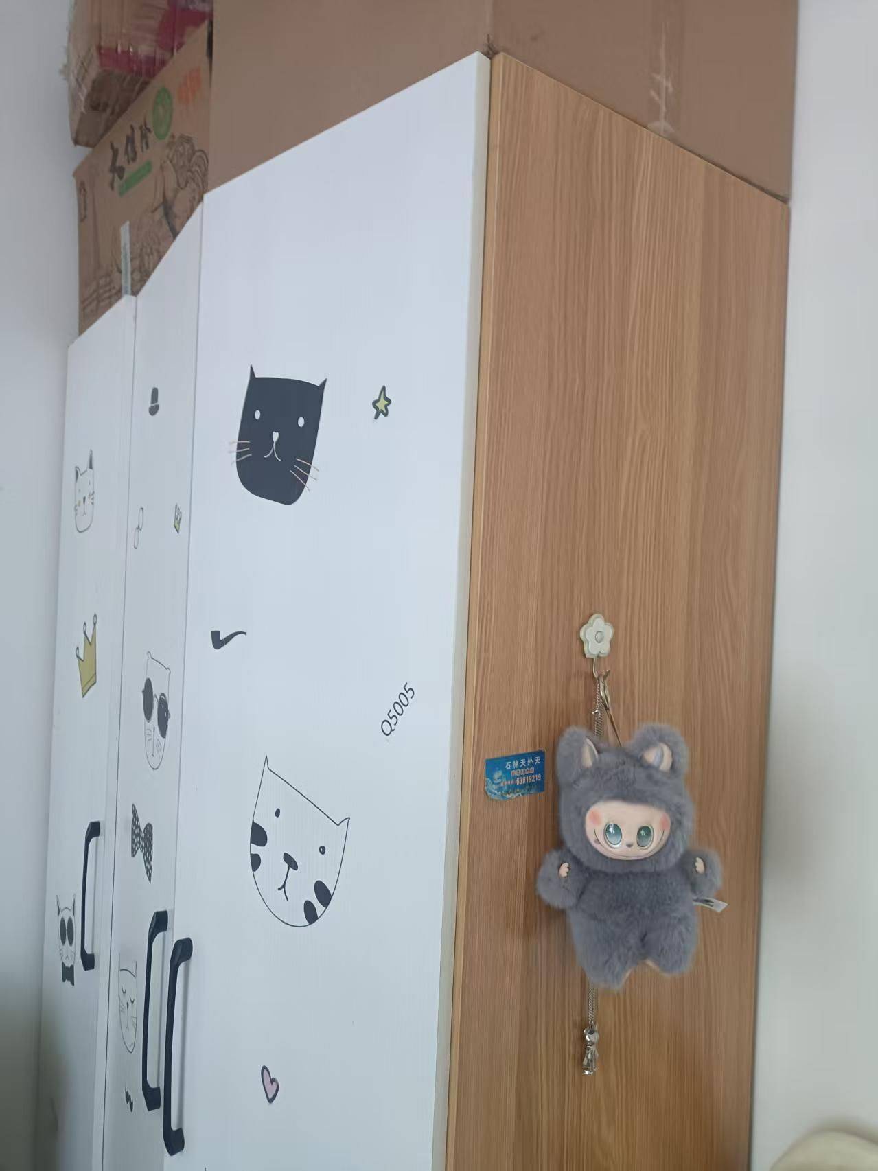 睡个好觉整租房源3