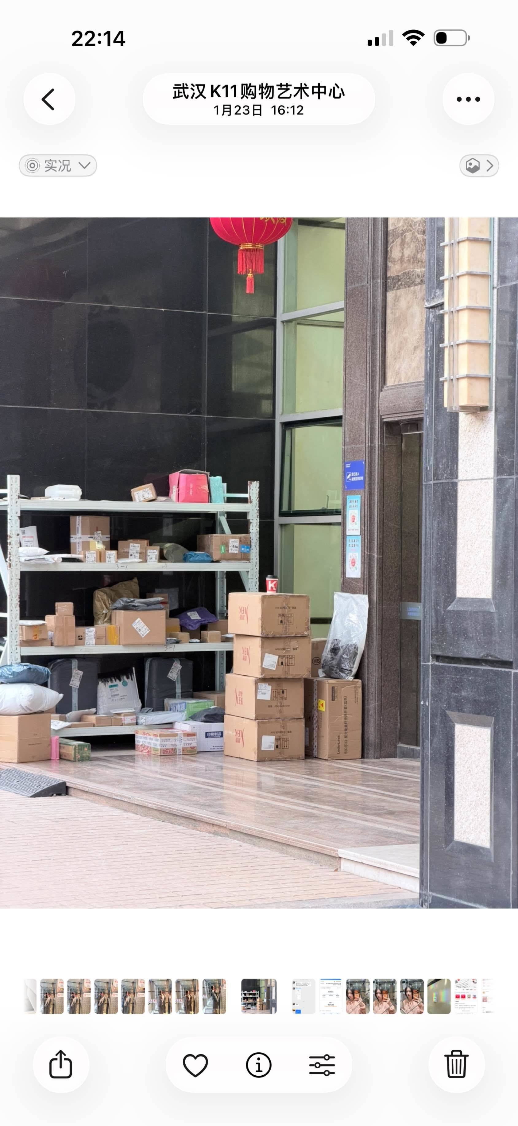 武汉 硚口 | 汇豪邸_5