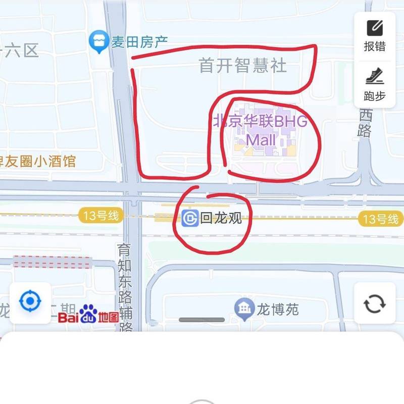 Beijing Changping | 首开智慧社_8