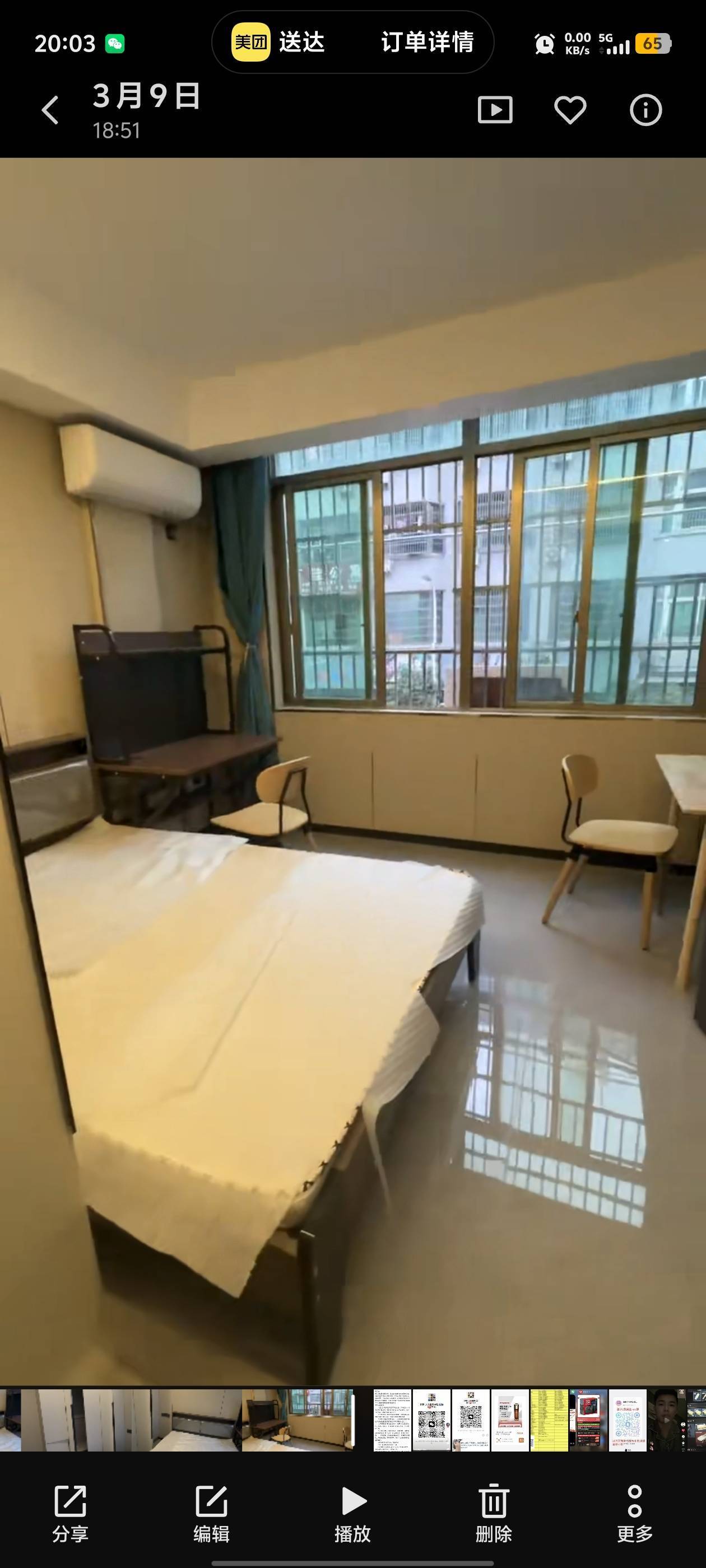 義烏 下朱宅A区北区-171号楼