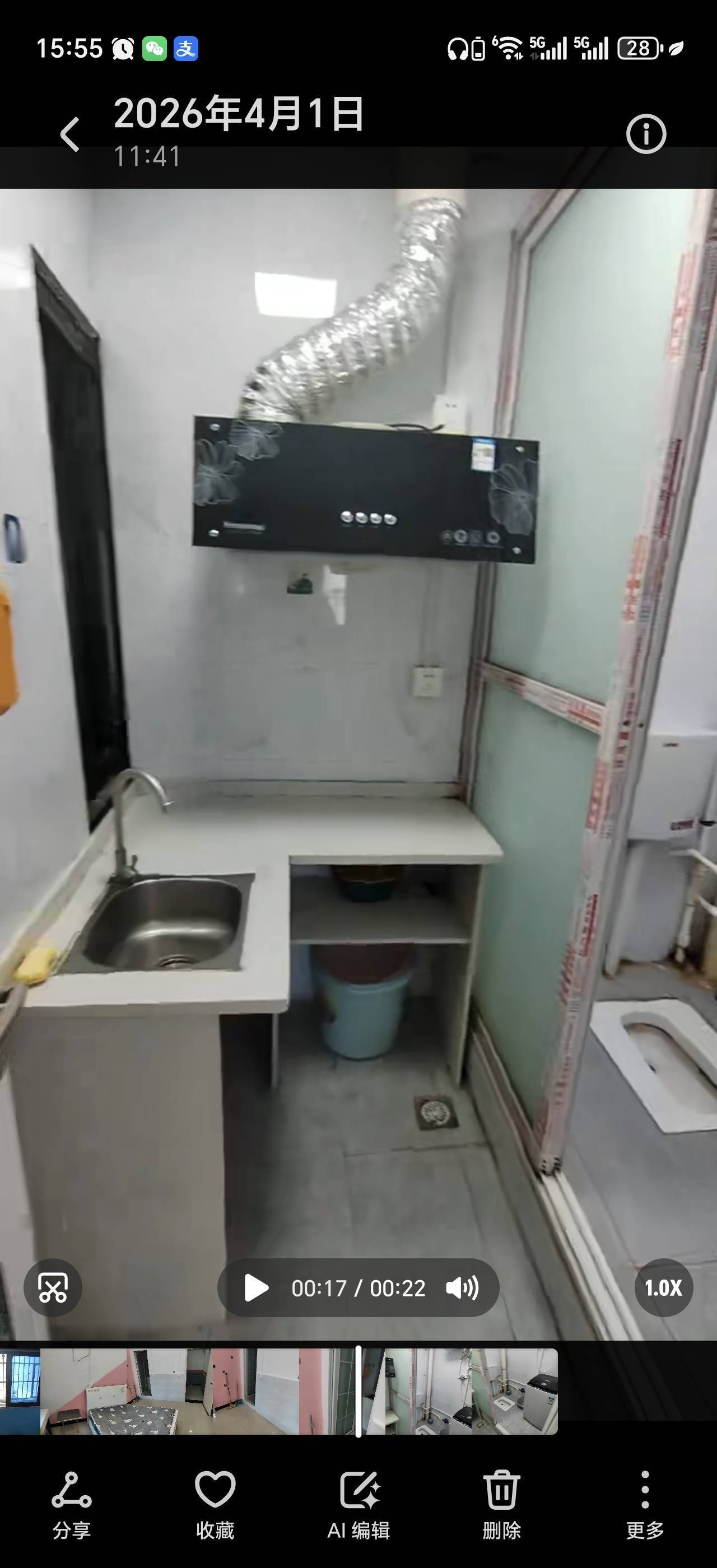 南昌 青山湖区 | 恒茂国际都会_4