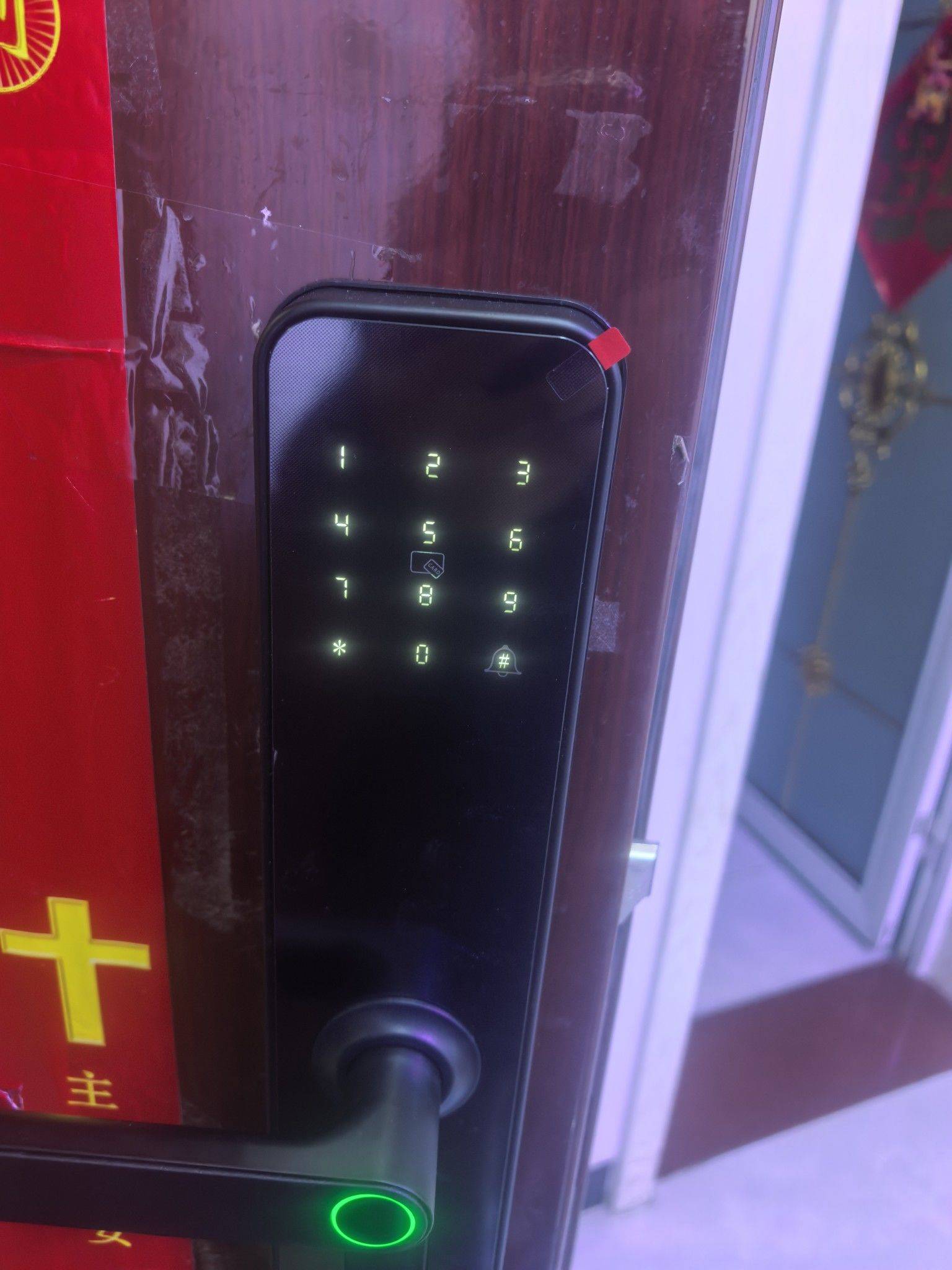 合肥 蜀山 | 华冶·天然居-2栋_6