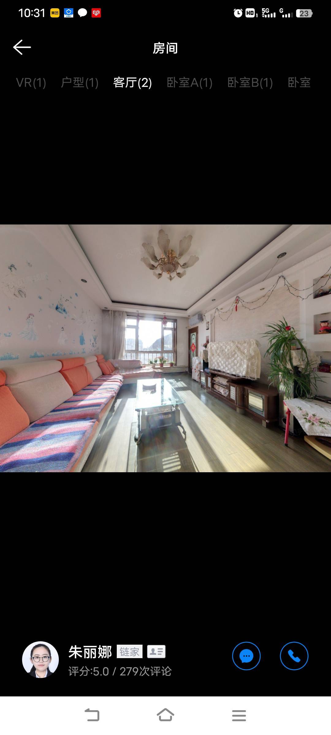 甘井子 祥溢园小区