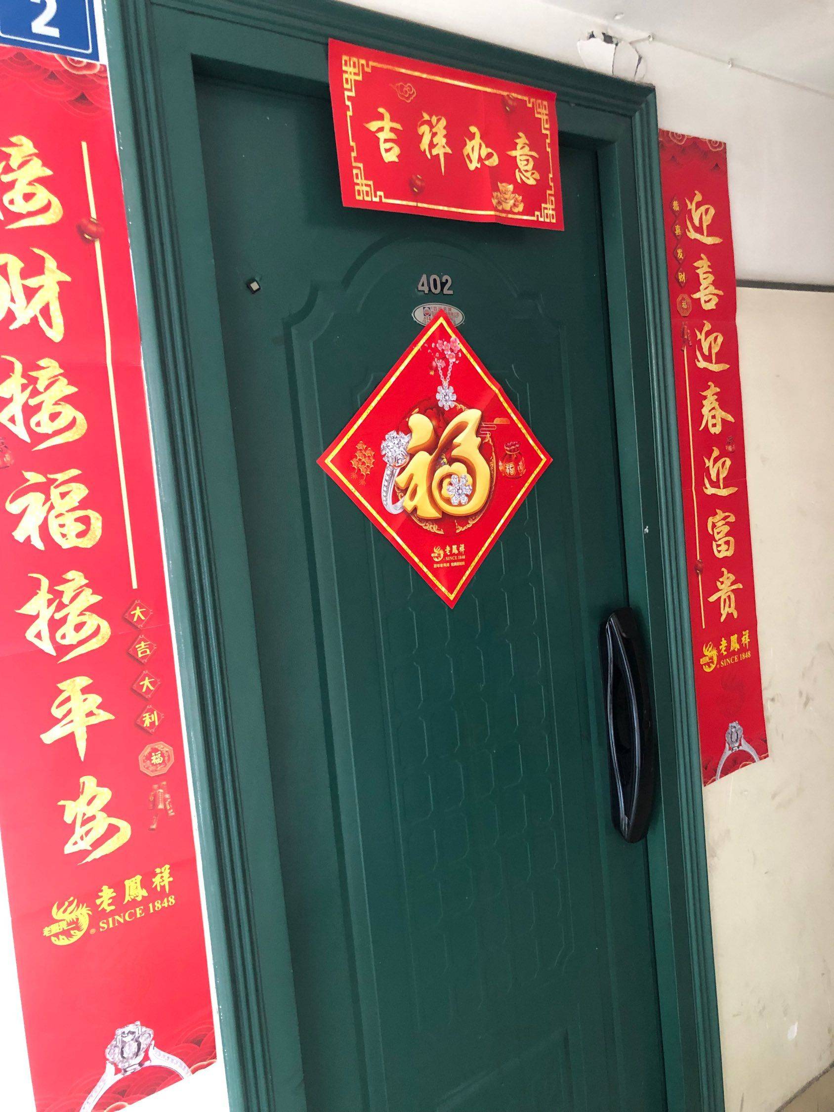 知足常乐整租房源1