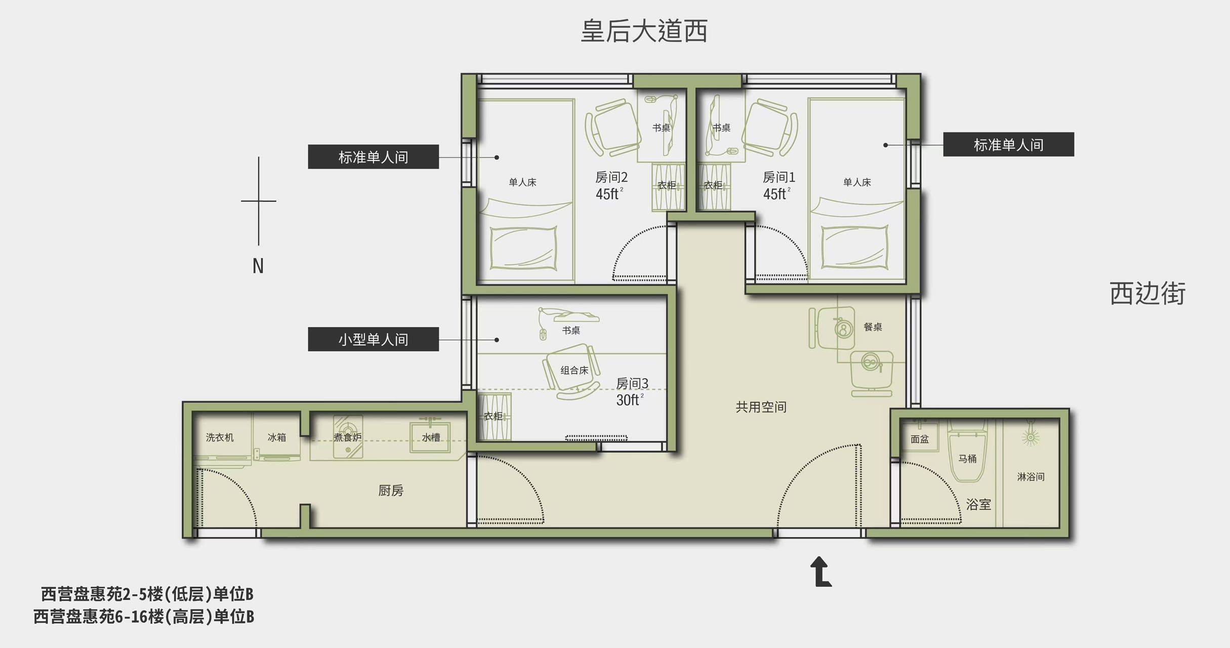 香港島 惠苑(忠正街)