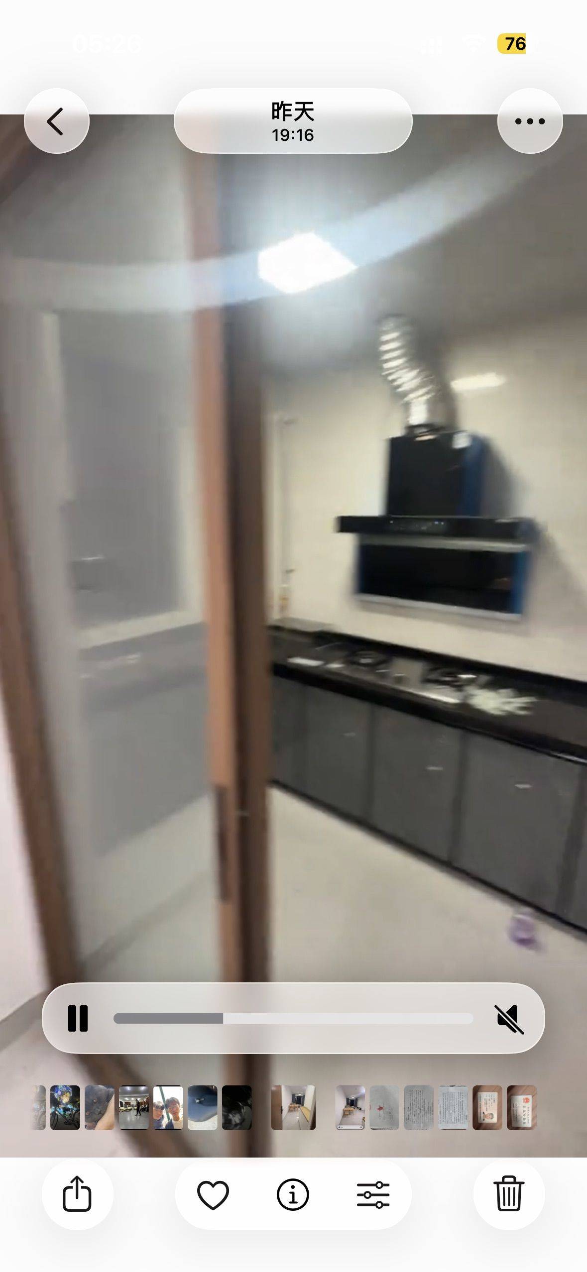 花都 溪悦西花园