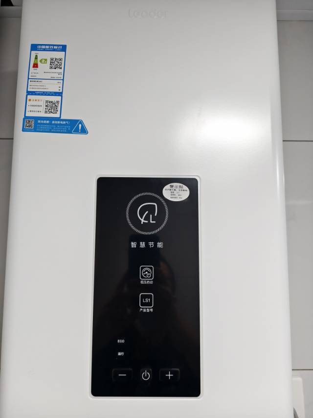 Shanghai Yangpu | 控江五村小区_4