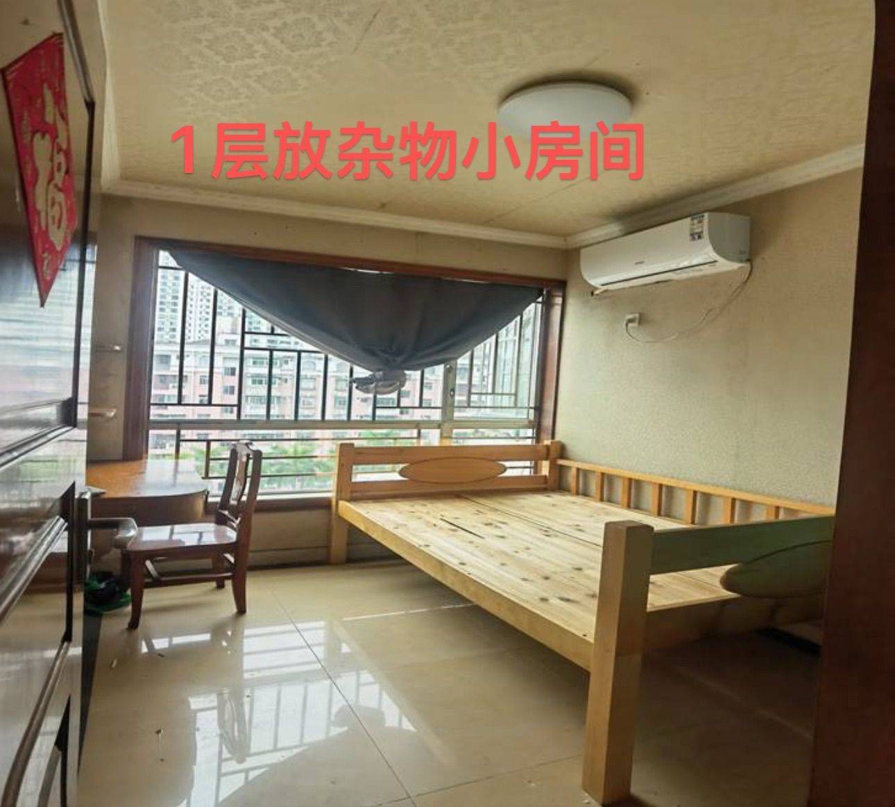 旋疯少女汉纸整租房源3