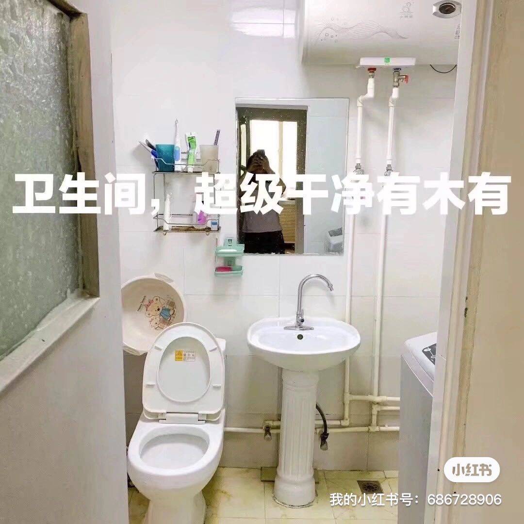 北京 昌平 | 建材城东二里-4号楼_4