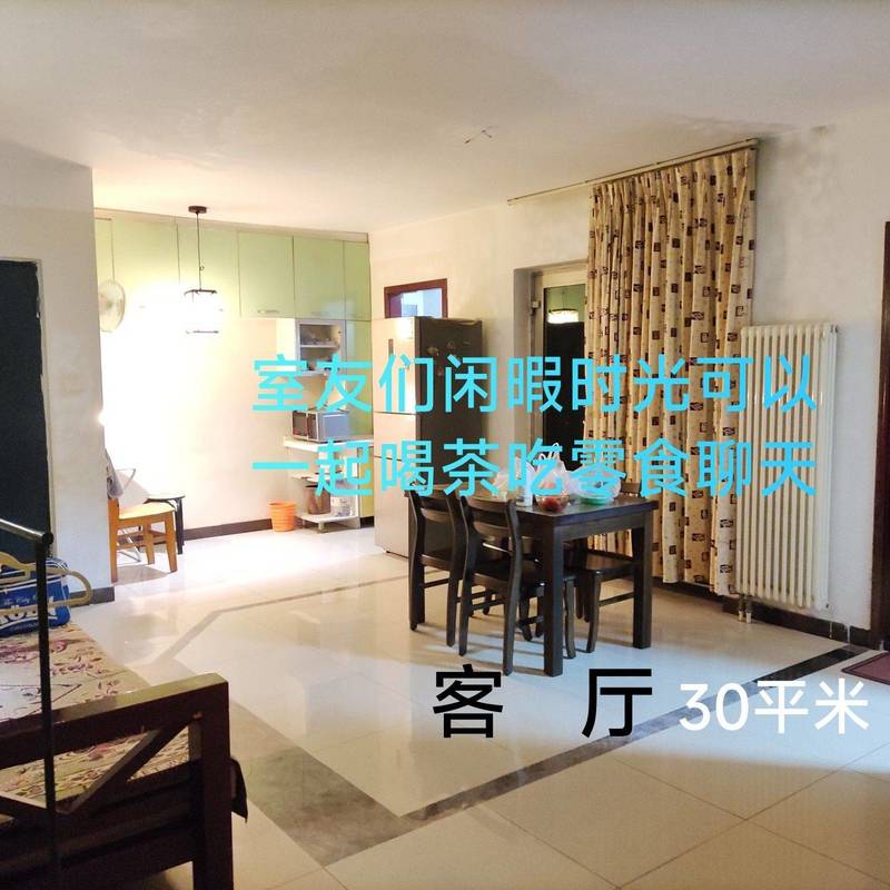 北京 海淀 | 领秀新硅谷-A区_5