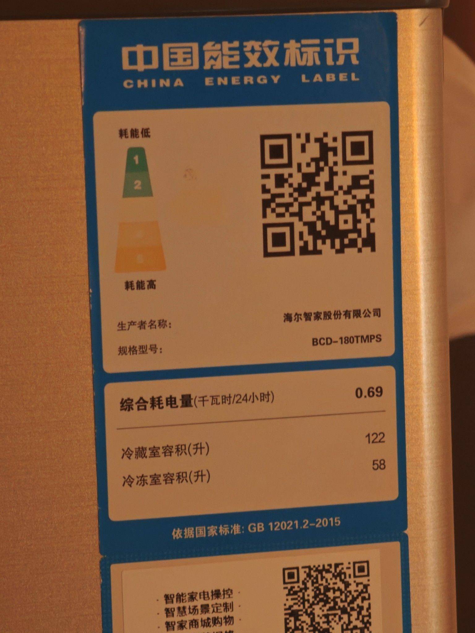 成都 郫都 | 万达MINI SOHO-28号楼_5