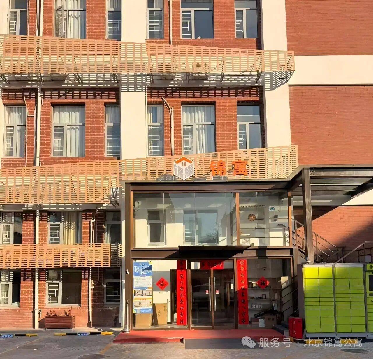 124****整租房源3