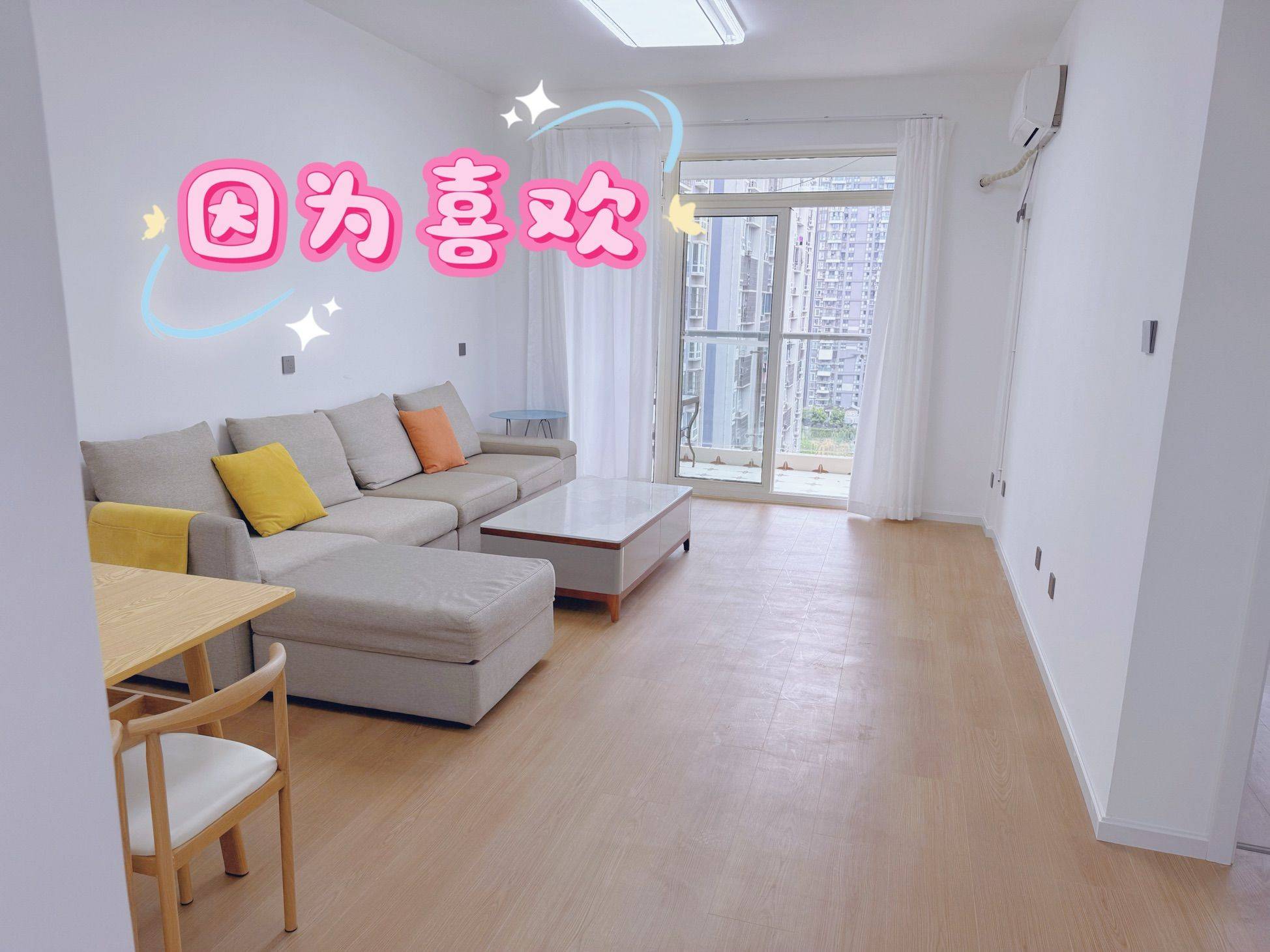 jessica整租房源2