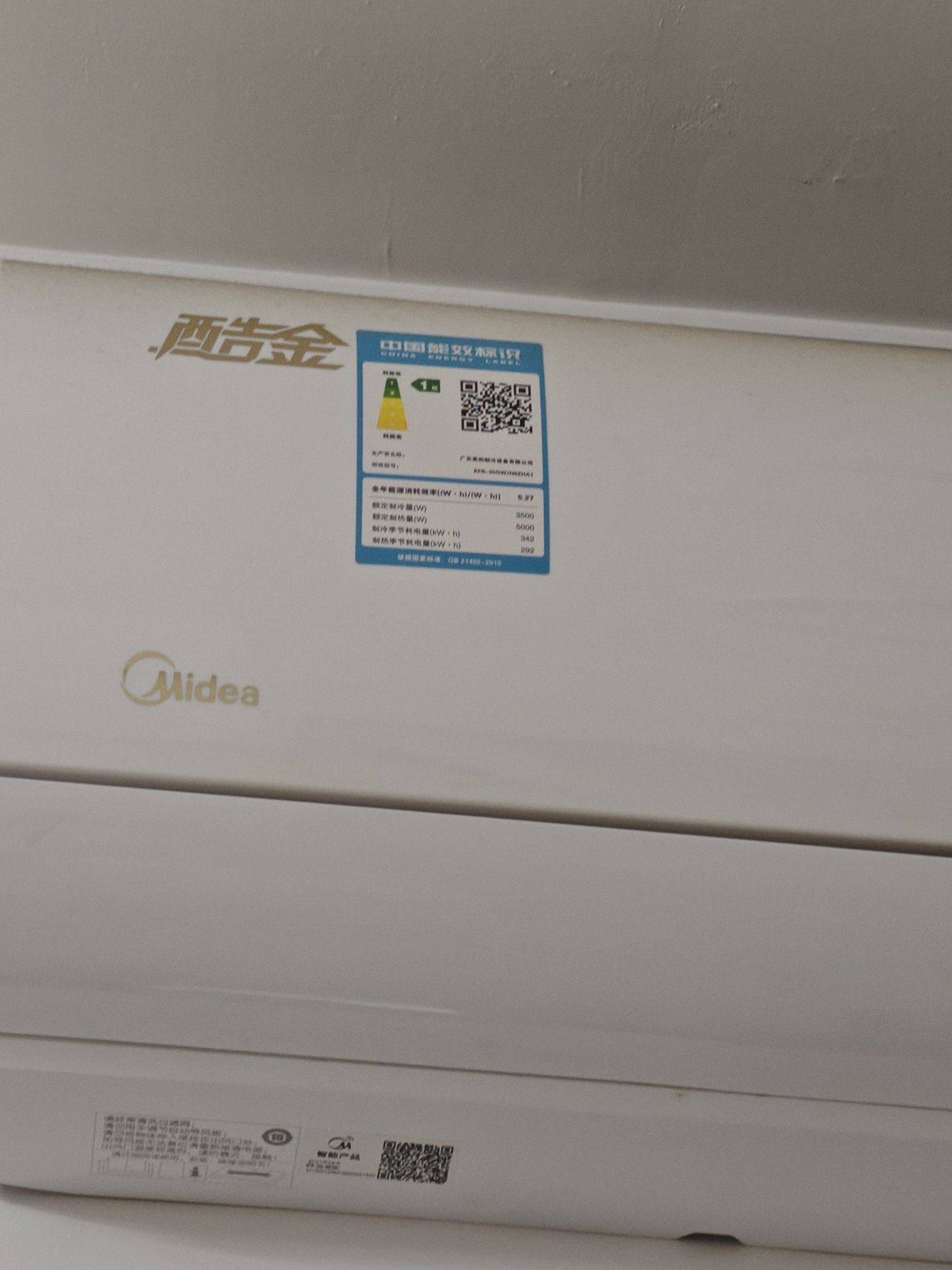 成都 郫都 | 万达MINI SOHO-28号楼_4