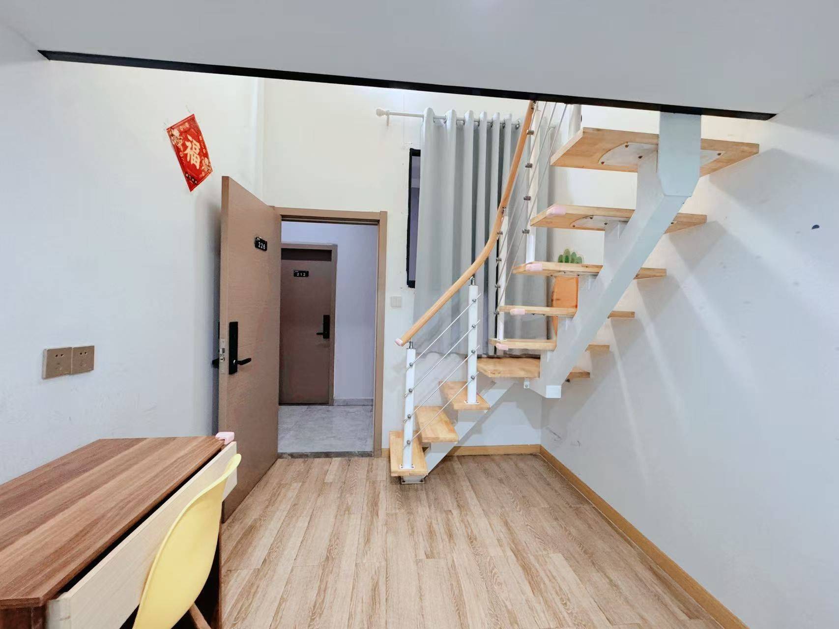 小太阳🌻整租房源3